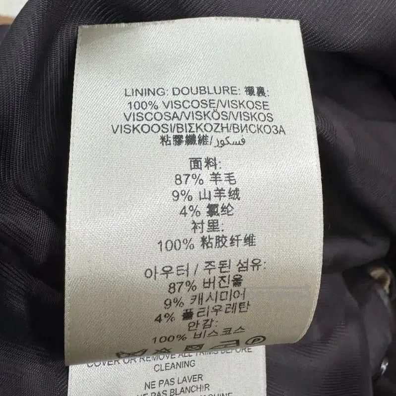 Burberry Brown Wool Long Coat for Men.