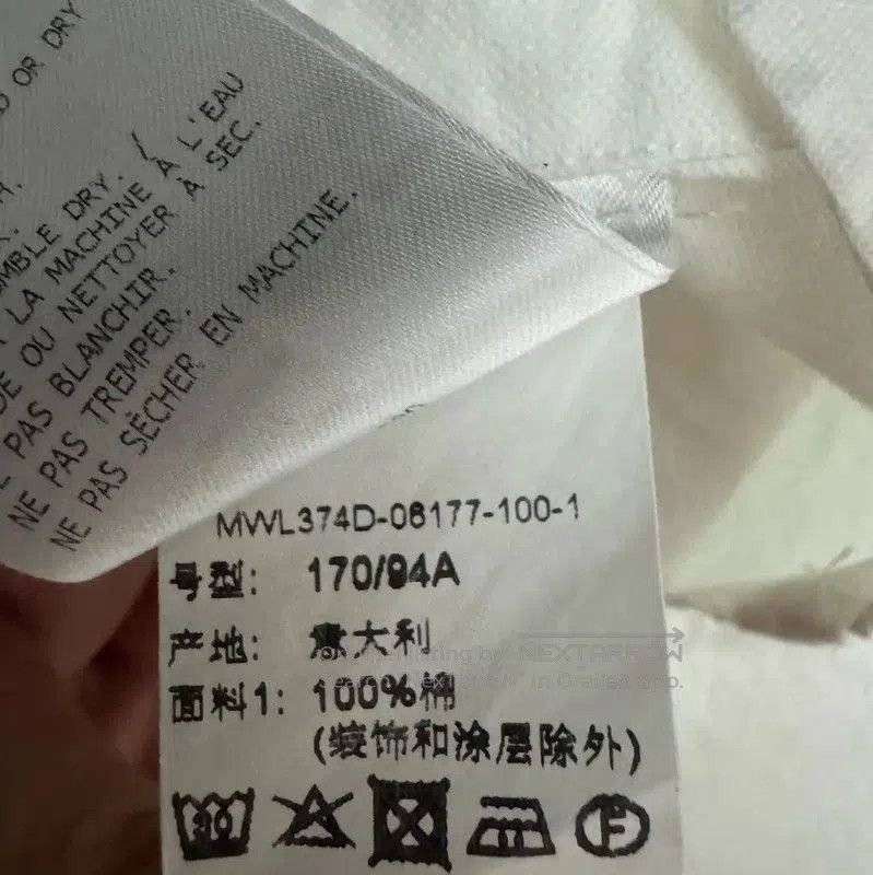 Thom Browne Thom Browne White Cotton Embroidered Logo Shirt . Size US S / EU 44-46 / 1 - 6 Thumbnail