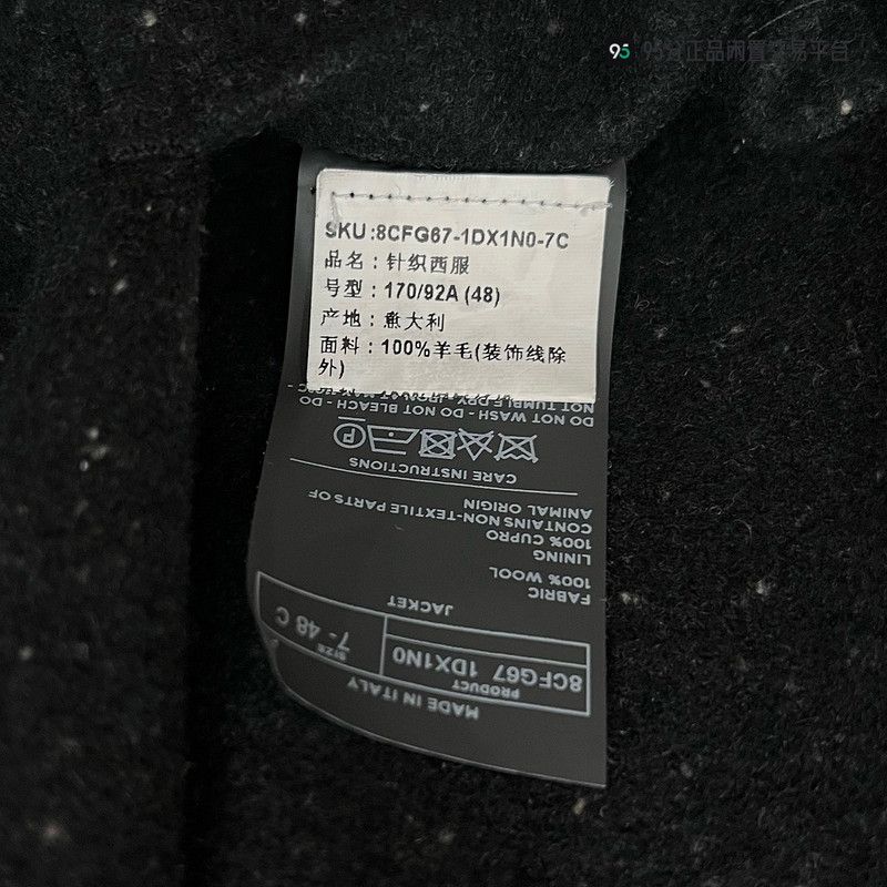 Ermenegildo Zegna Zegna FW21 Men's Single-Breasted Knit Blazer Size US XXL / EU 58 / 5 - 1 Thumbnail