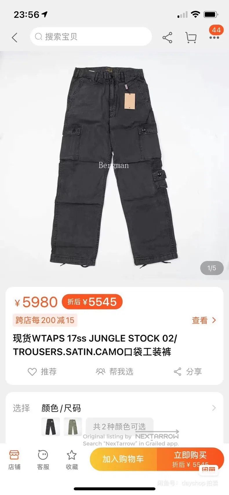 Wtaps Wtaps size 1 Black washed work pants Size US 39 - 9 Thumbnail