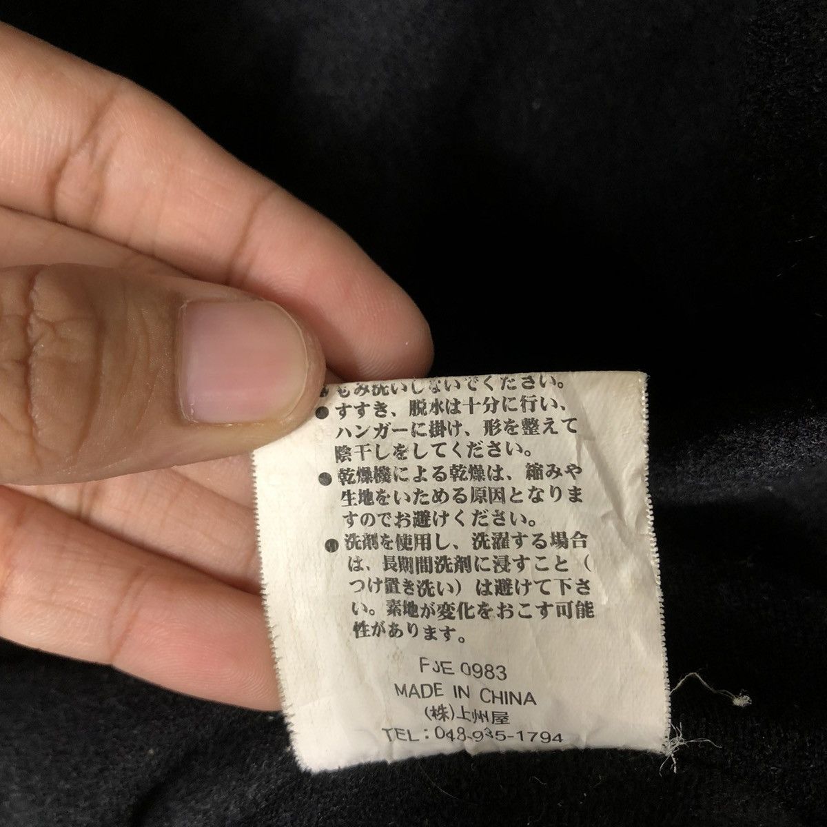 Japanese Brand × Vintage 📌VINTAGE BIKER JACKET RUNNING ZIPPER GETT JAPAN Size US L / EU 52-54 / 3 - 22 Thumbnail