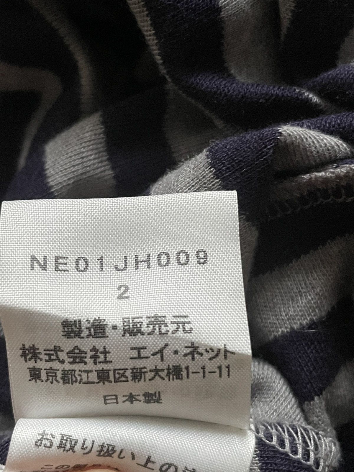 Ne-Net Ne-net Blouse Size M / US 6-8 / IT 42-44 - 4 Thumbnail
