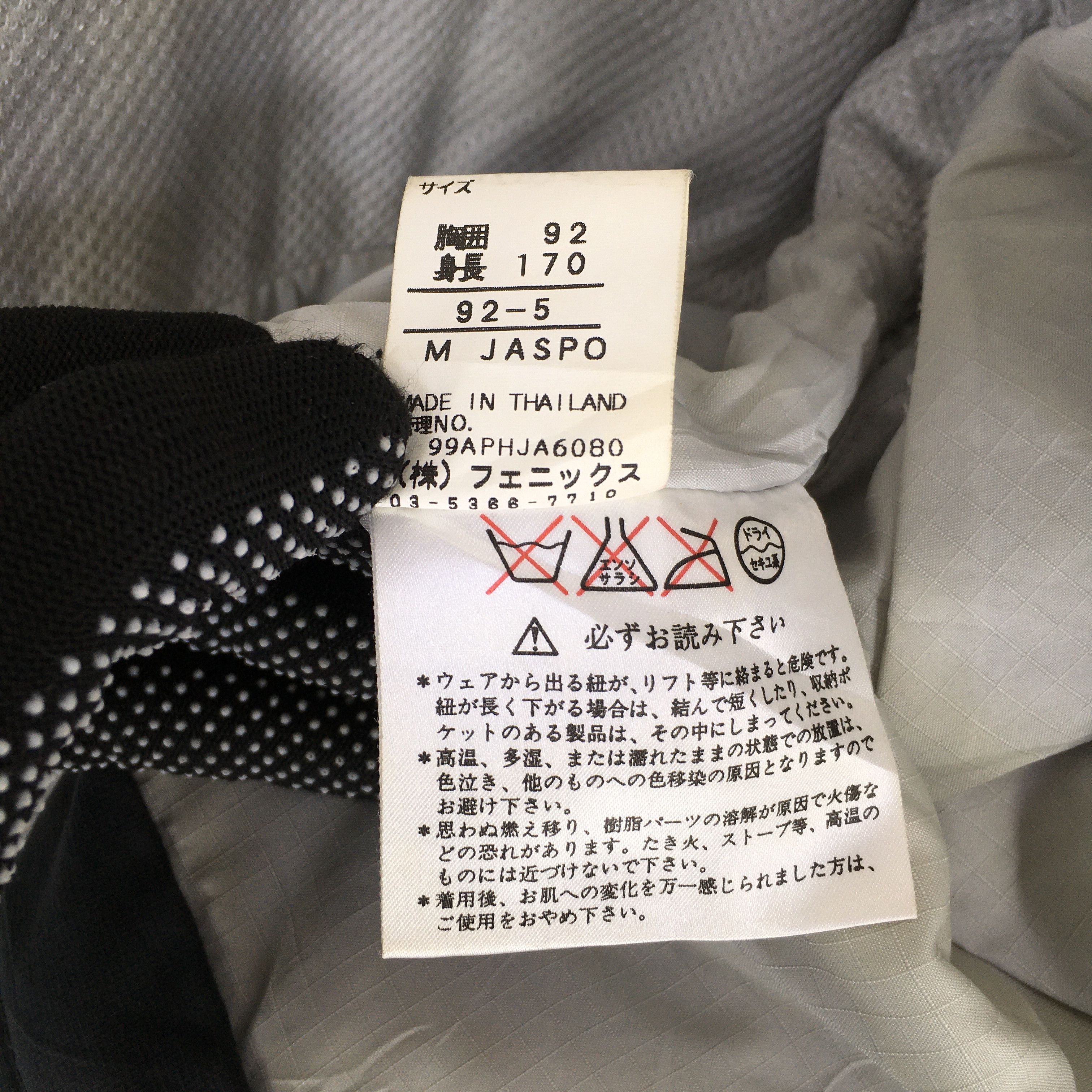Japanese Brand × Sports Specialties Vintage Phenix Japan Winter Skiing Bomber Jacket Medium Size US M / EU 48-50 / 2 - 8 Thumbnail