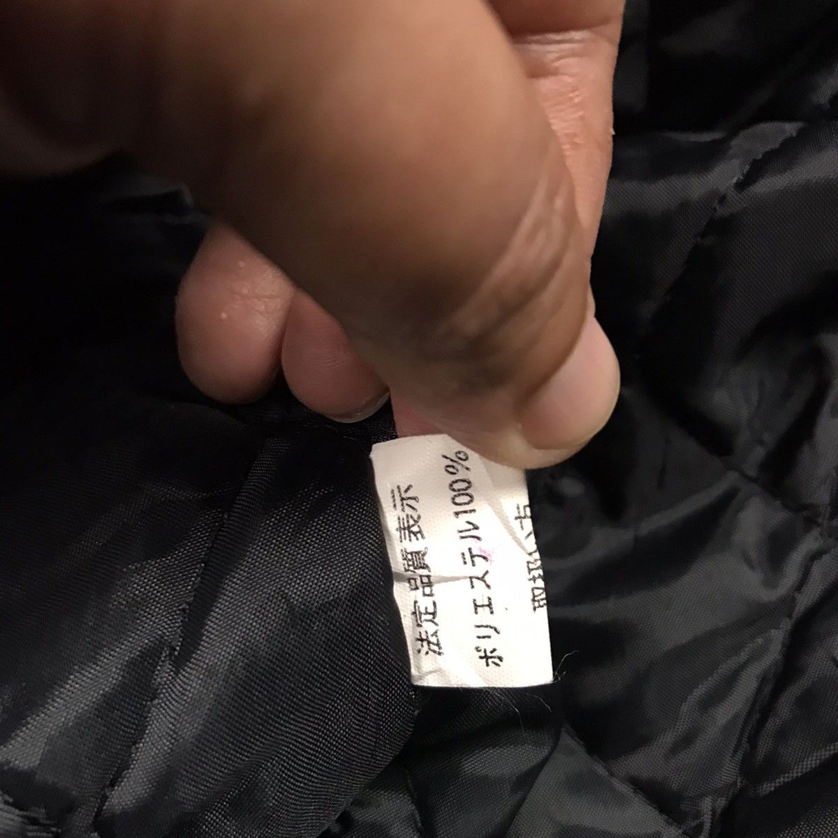 Designer × Japanese Brand DESIGN JAPAN STYLE BEAUTIFUL LIFE BUTTON JACKET Size US M / EU 48-50 / 2 - 16 Thumbnail