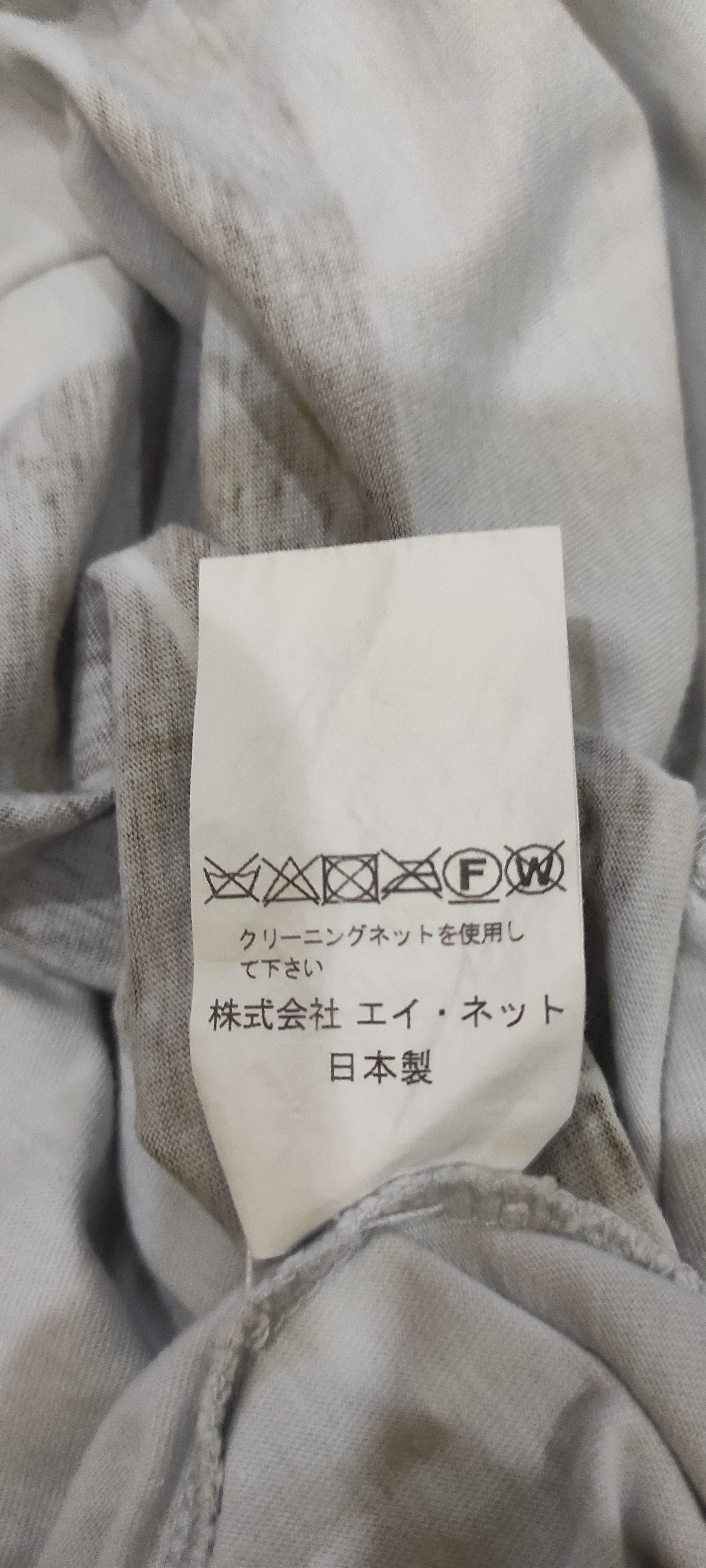 Ne-Net Issey Miyake Ne-Net T Shirt Size US M / EU 48-50 / 2 - 8 Thumbnail