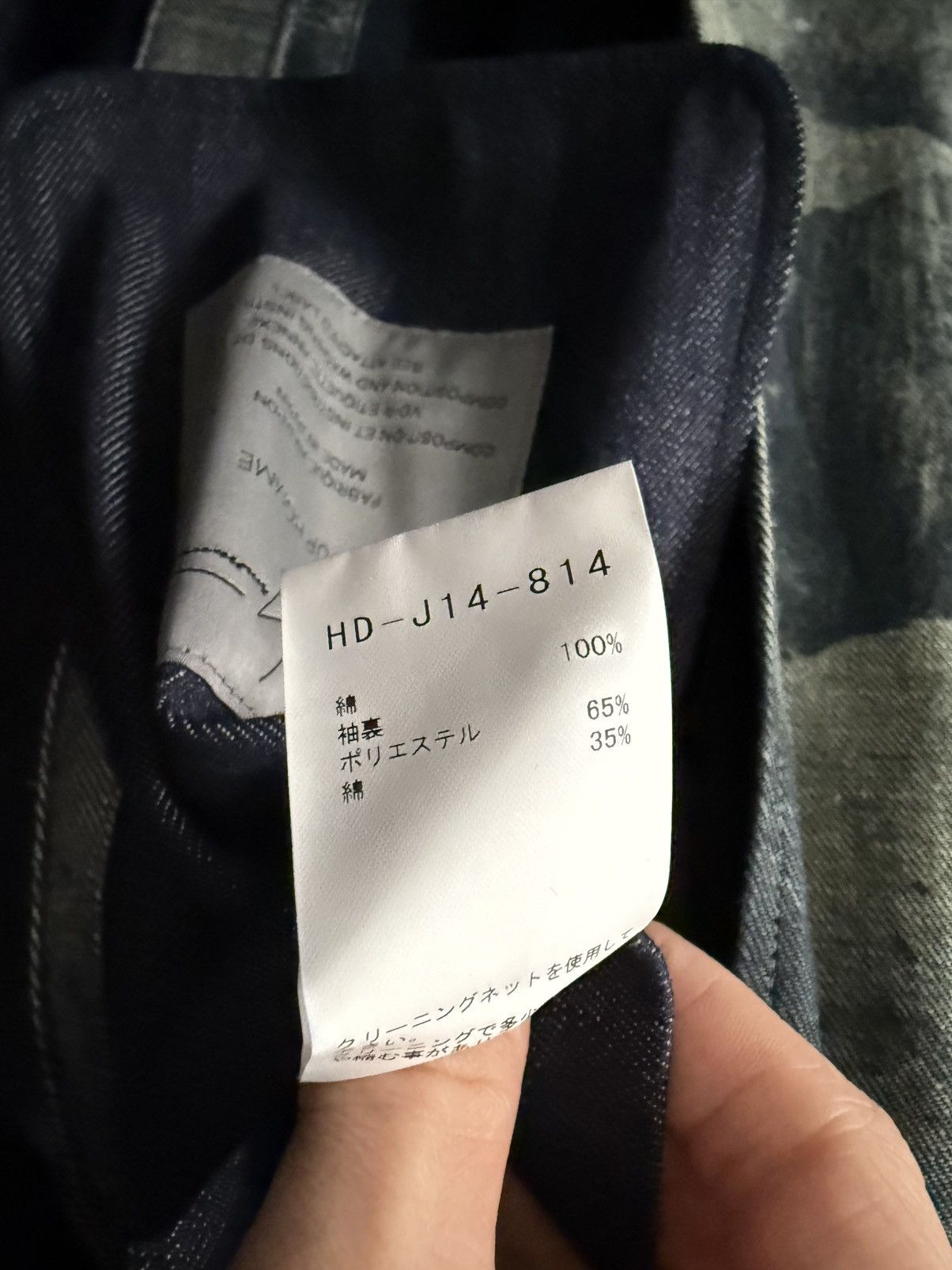 Yohji Yamamoto YYPH 21SS Runway Denim Eye Jacket Size US M / EU 48-50 / 2 - 5 Thumbnail