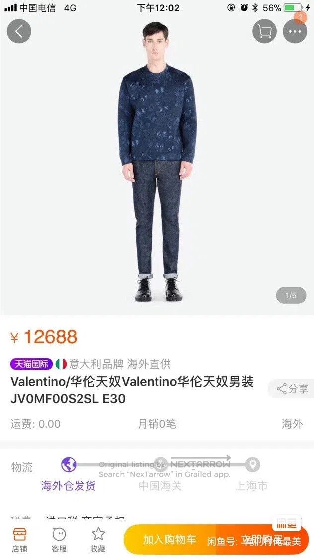 Other Valentino Sweatshirt jacket blue camouflage men's hooded j Size S / US 4 / IT 40 - 9 Thumbnail