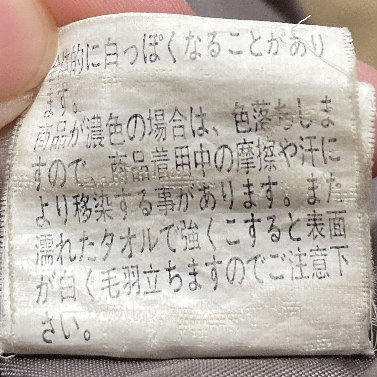 Japanese Brand Vintage Japanese Brand Favoritism Tactical Jacket 2000s Size US M / EU 48-50 / 2 - 12 Thumbnail