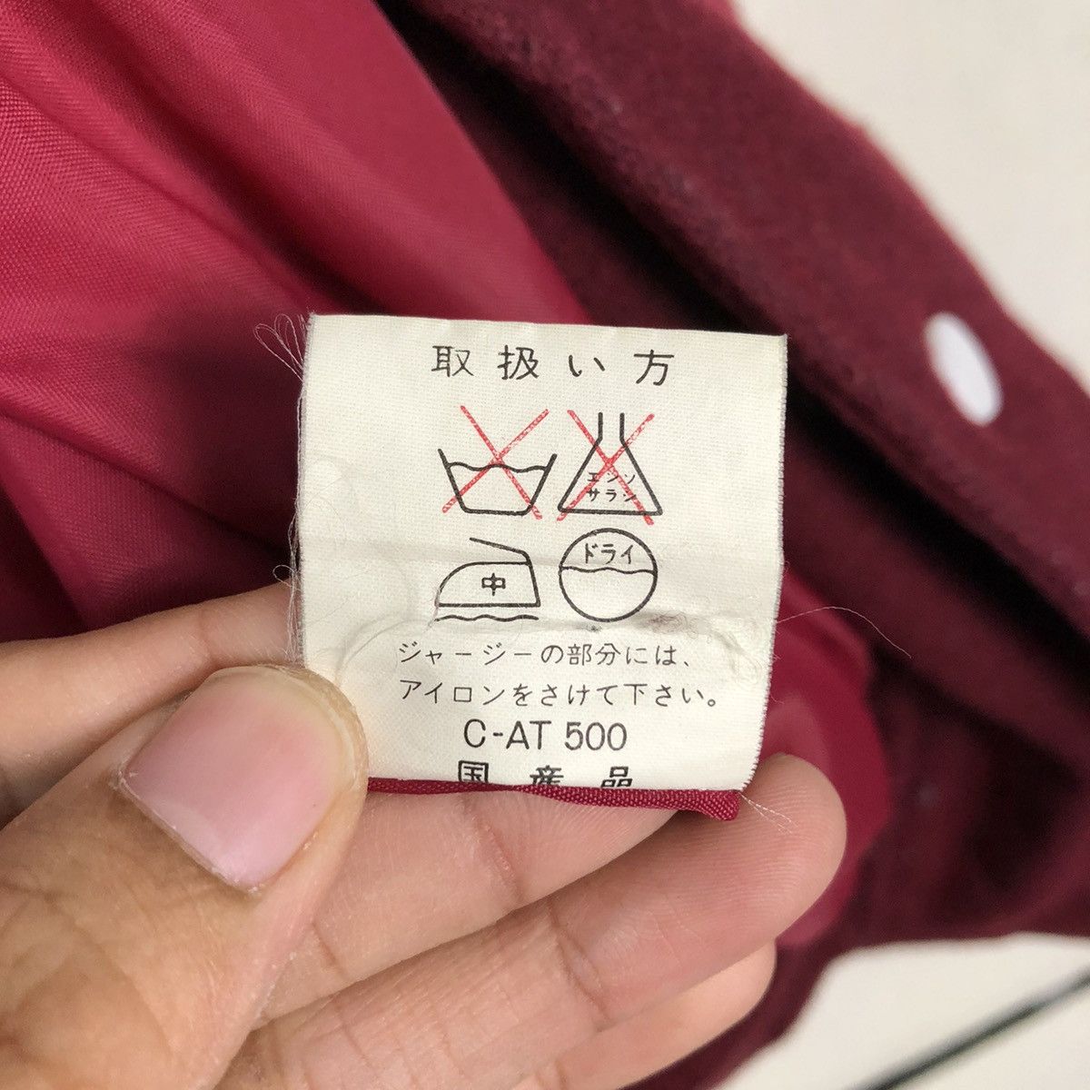 Japanese Brand × Vintage 📌Vintage Varsity Jacket Unknown Brand Issey Miyake Size US M / EU 48-50 / 2 - 19 Thumbnail