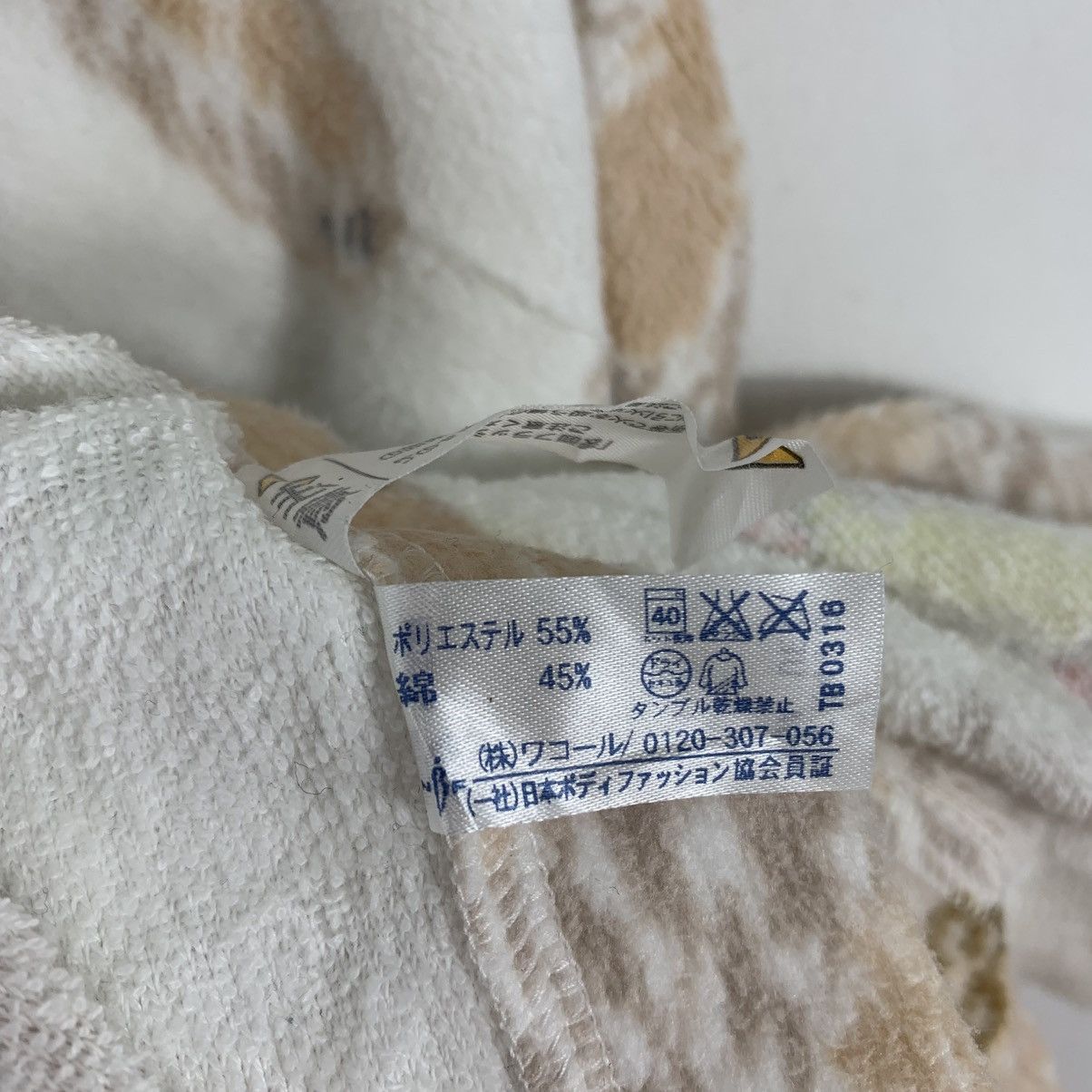 Tsumori Chisato TSUMORI CHISATO SLEEP Issey Miyake Bear Blanket Hoodie Size ONE SIZE - 8 Thumbnail