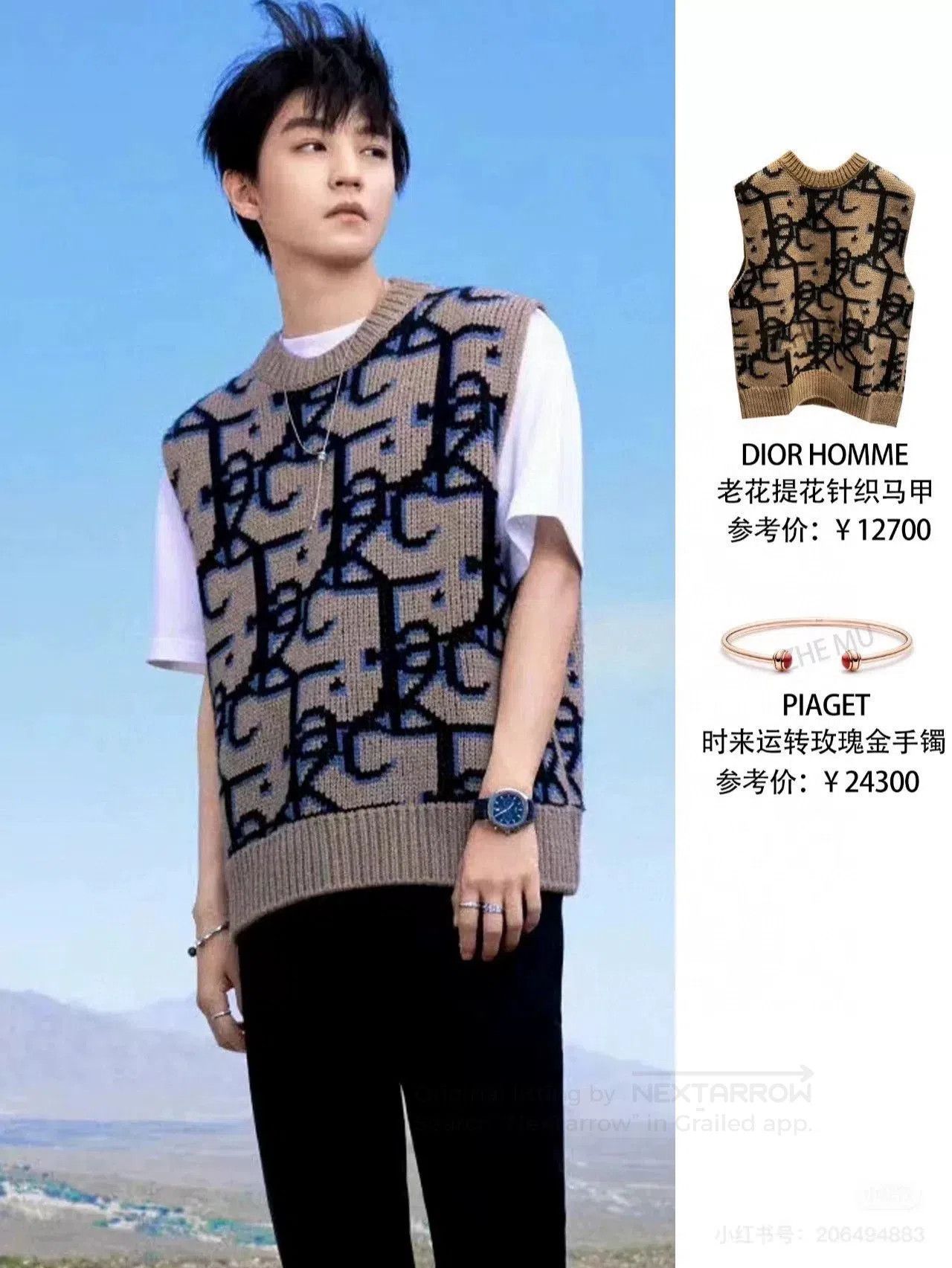 Dior Dior x Travis Scott Wool Vest. Size US S / EU 44-46 / 1 - 4 Thumbnail