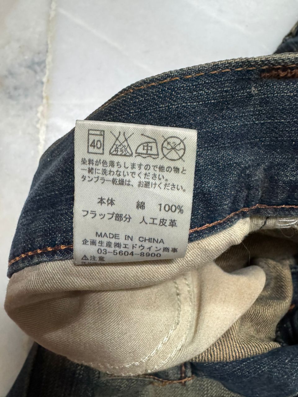 Edwin 💥Flare💥Vintage Edwin XV Insane Rusty Mudwash Bootcut Jeans Size US 29 - 12 Thumbnail