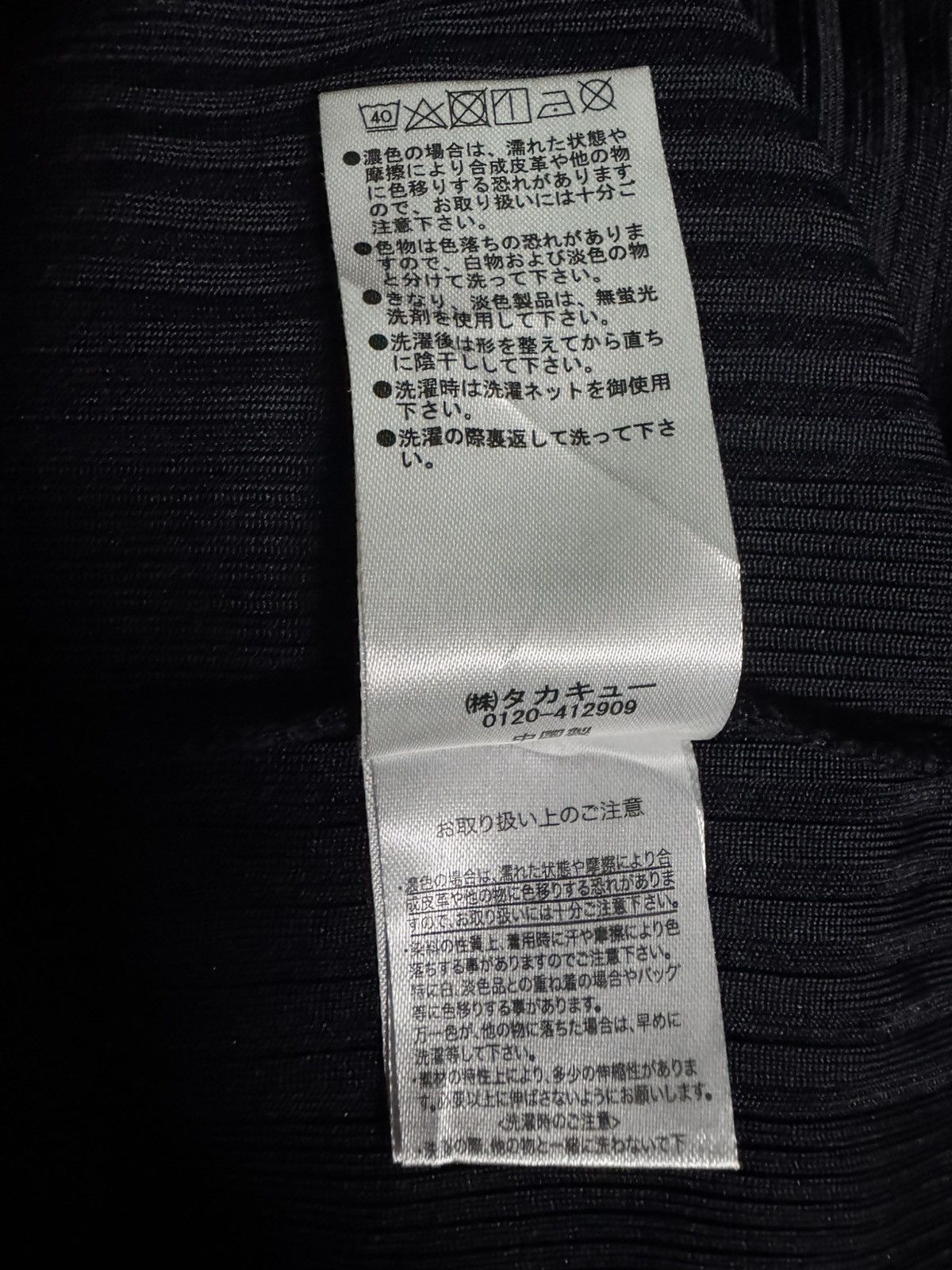 If Six Was Nine PUNK GOTHIC SEMANTIC DESIGN PLAIN V-NECK MESH KNIT L/S SHIRT Size US S / EU 44-46 / 1 - 11 Thumbnail