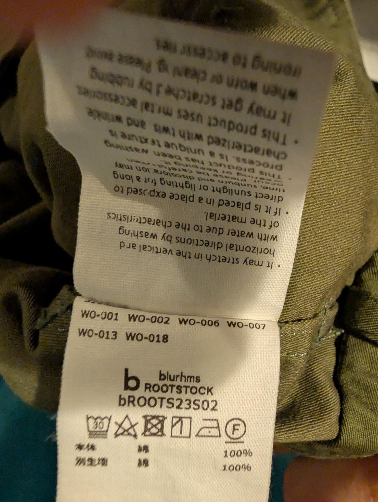 blurhms blurhms ROOTSTOCK Cotton Satin Baker Pants bROOTS23S02 Size US 32 / EU 48 - 9 Thumbnail