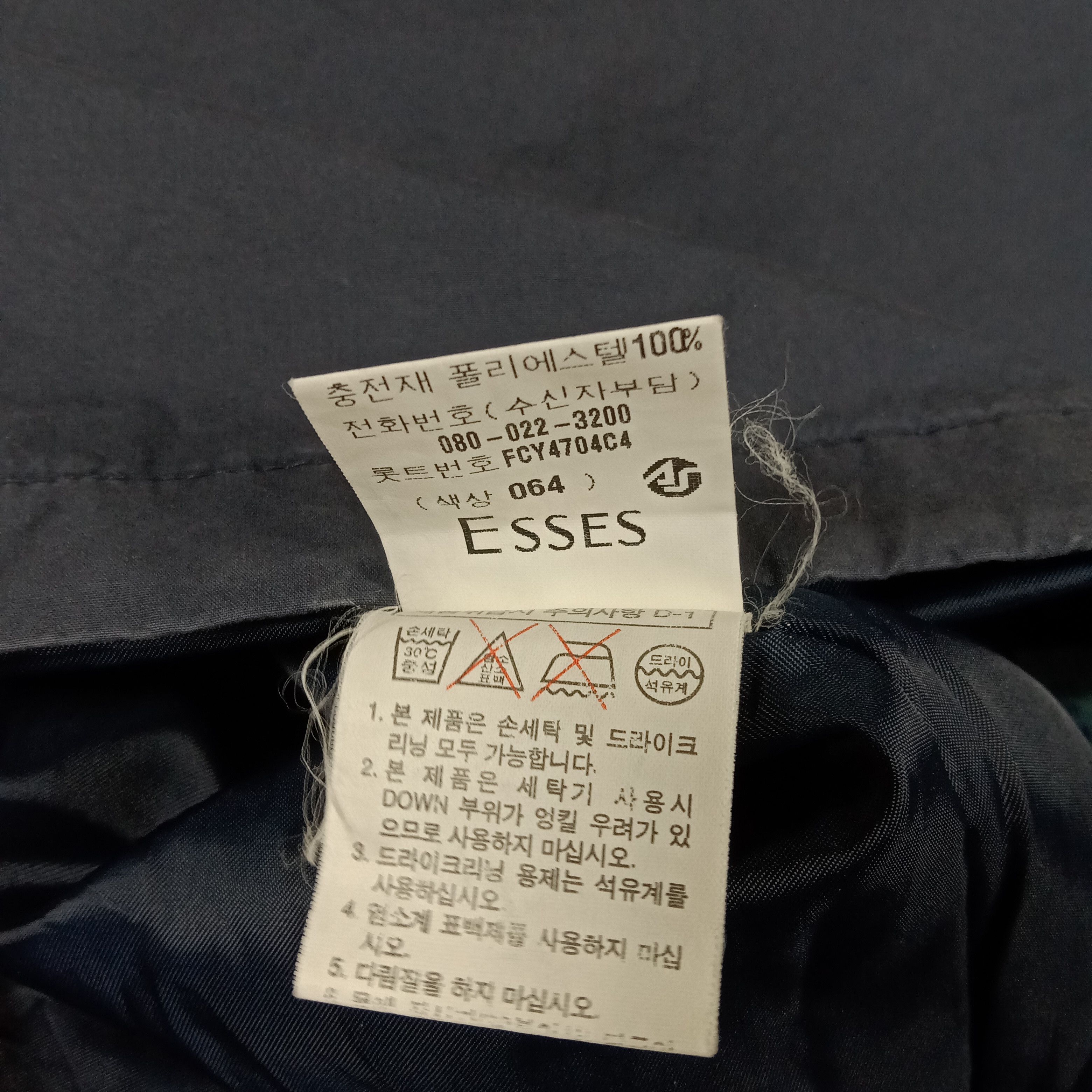 Vintage × Yves Saint Laurent Yves Saint Laurent Italian Brand Jacket Size US XL / EU 56 / 4 - 8 Thumbnail