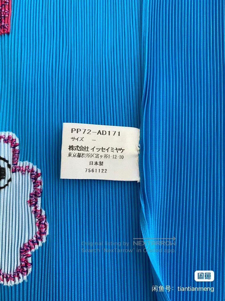 Issey Miyake Issey Miyake Little House Tassel Scarf Size ONE SIZE - 8 Thumbnail
