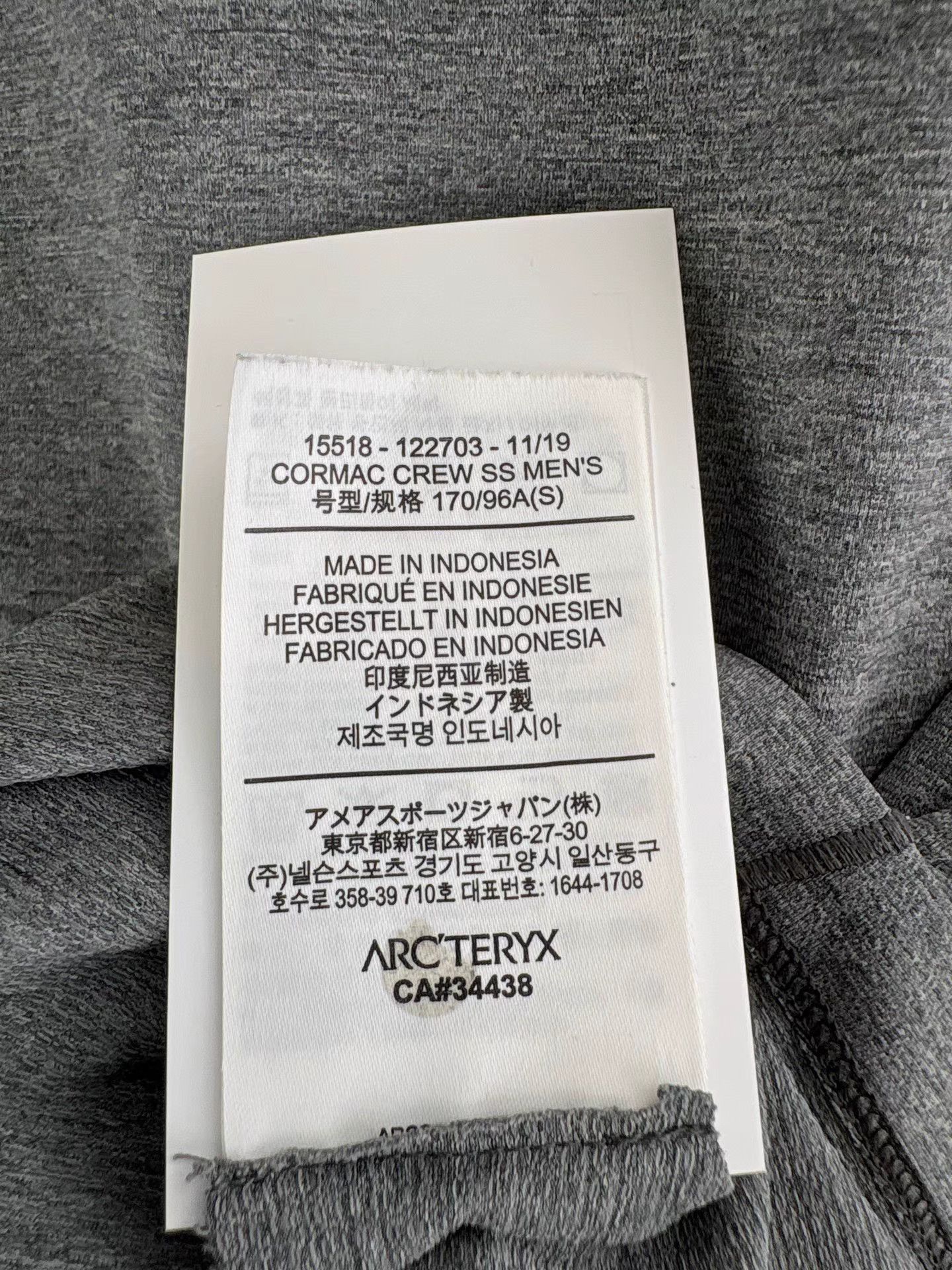 Arc'teryx ARCTERYX CORMAC Grey Short Sleeve K1 Size US S / EU 44-46 / 1 - 4 Thumbnail