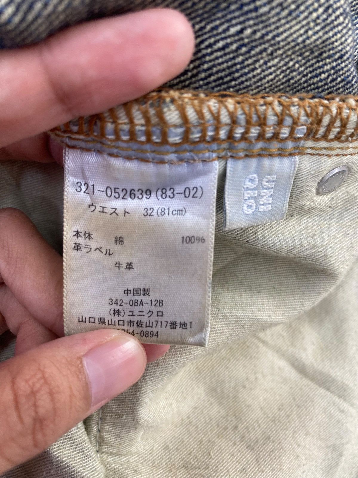 Uniqlo Uniqlo Blue Faded Wash Style Loose Jeans Size US 32 / EU 48 - 10 Thumbnail