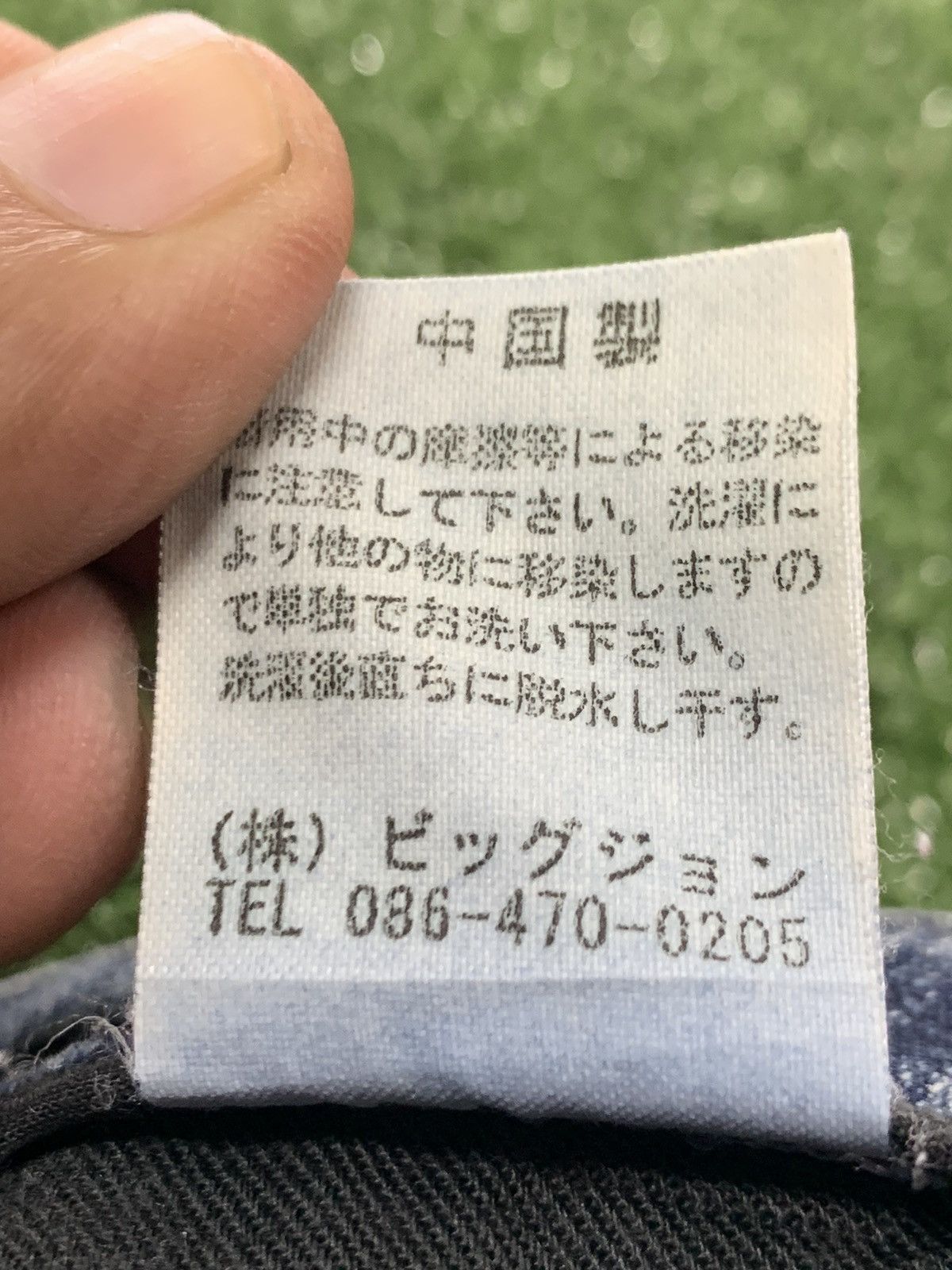 Japanese Brand Flare concept creative jeans. Size US 32 / EU 48 - 7 Thumbnail
