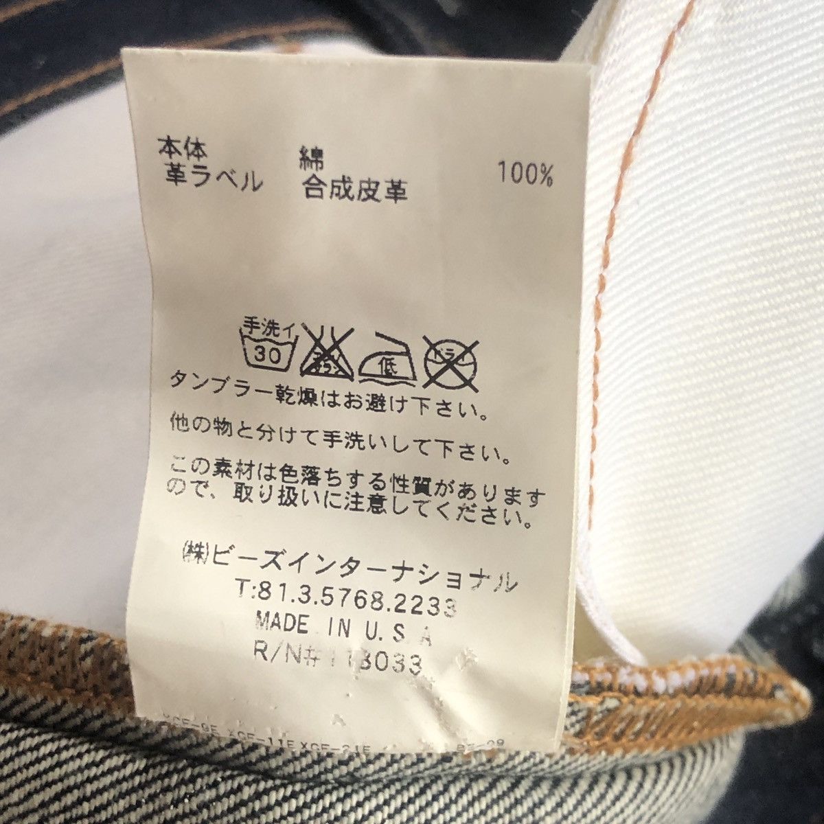 Xlarge X -LARGE CLOTHING Jeans Size US 32 / EU 48 - 8 Thumbnail