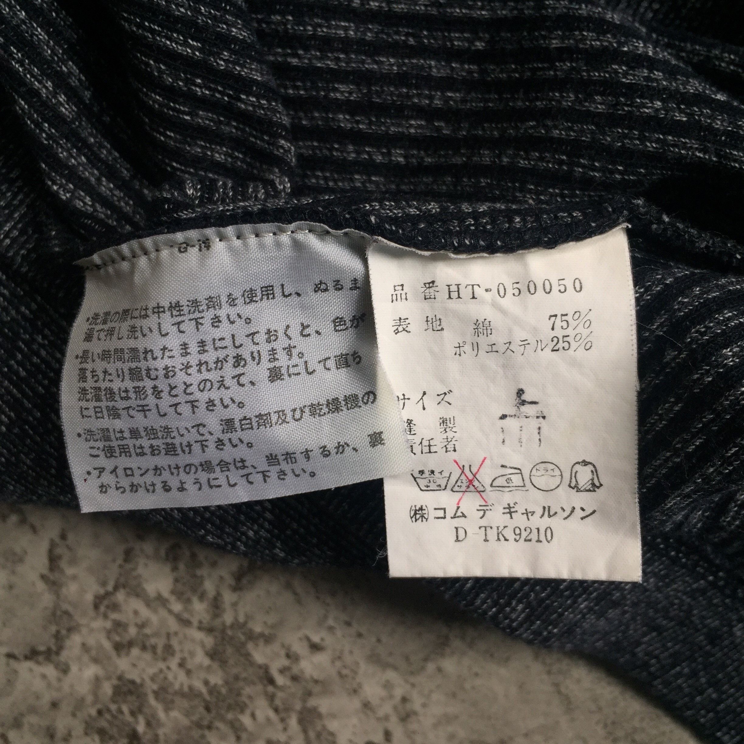 Comme des Garcons Homme Archive 80s CDG Homme Cotton Knit Sweatshirt Size US L / EU 52-54 / 3 - 7 Thumbnail