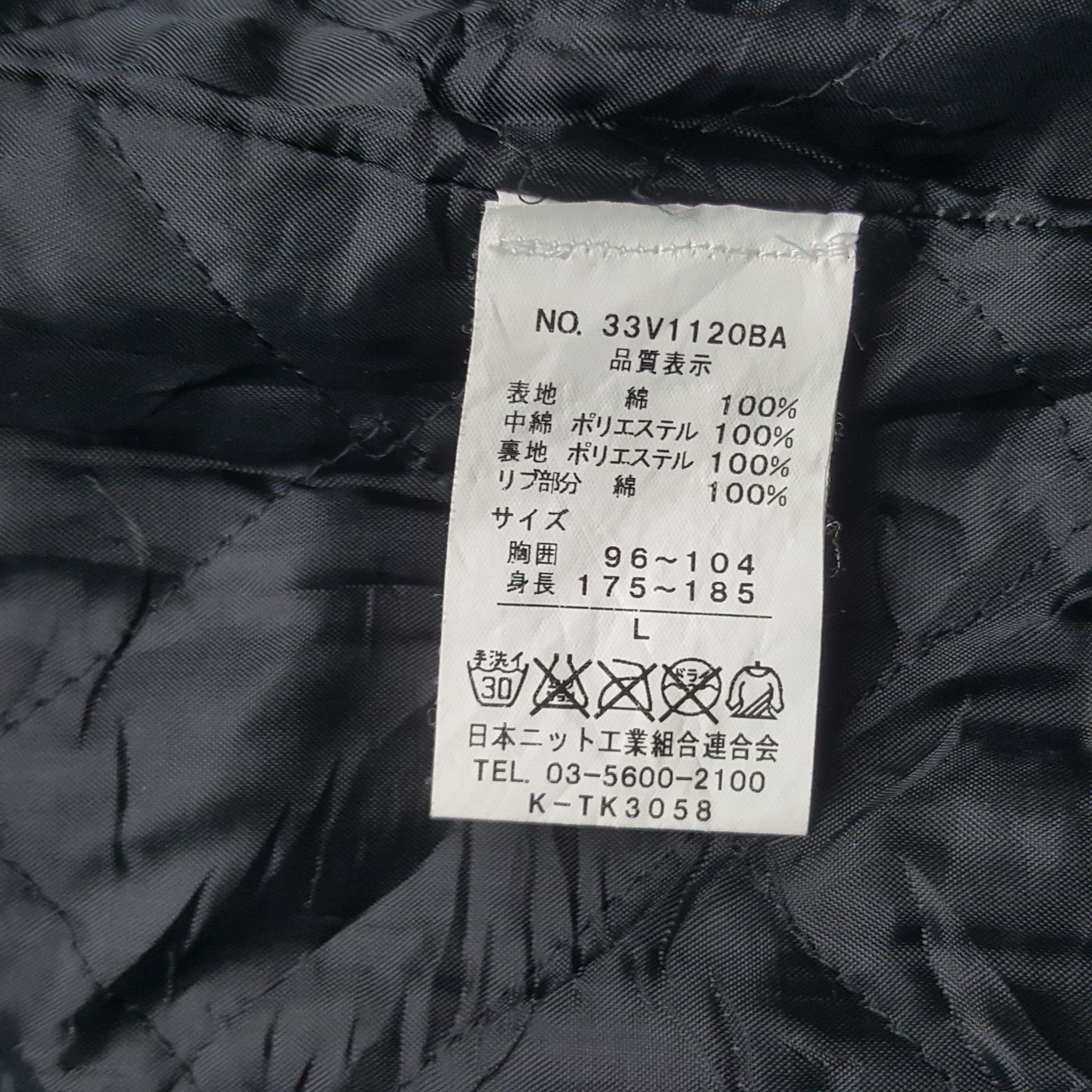 Japanese Brand Vintage Vans Dragon Streetwear Jacket Size US L / EU 52-54 / 3 - 10 Thumbnail