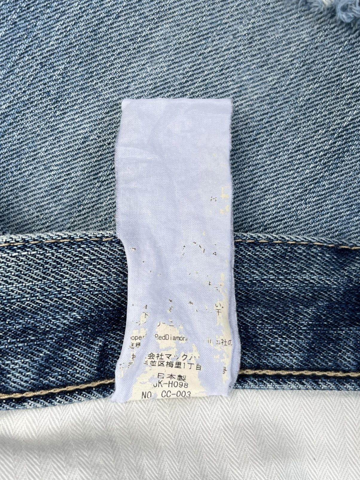 Lee Vintage Lee Cooper Distressed Selvedge Jeans - Made in Japan Size US 30 / EU 46 - 25 Thumbnail