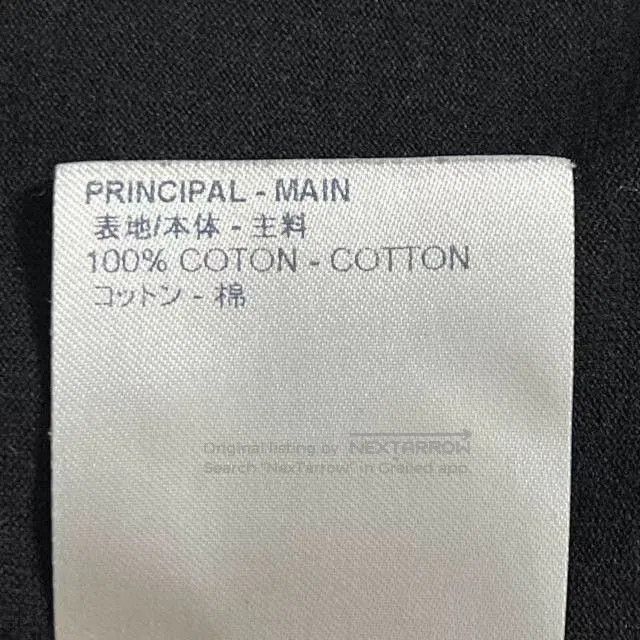 Louis Vuitton LV Gradient Check Short. Size US L / EU 52-54 / 3 - 6 Thumbnail
