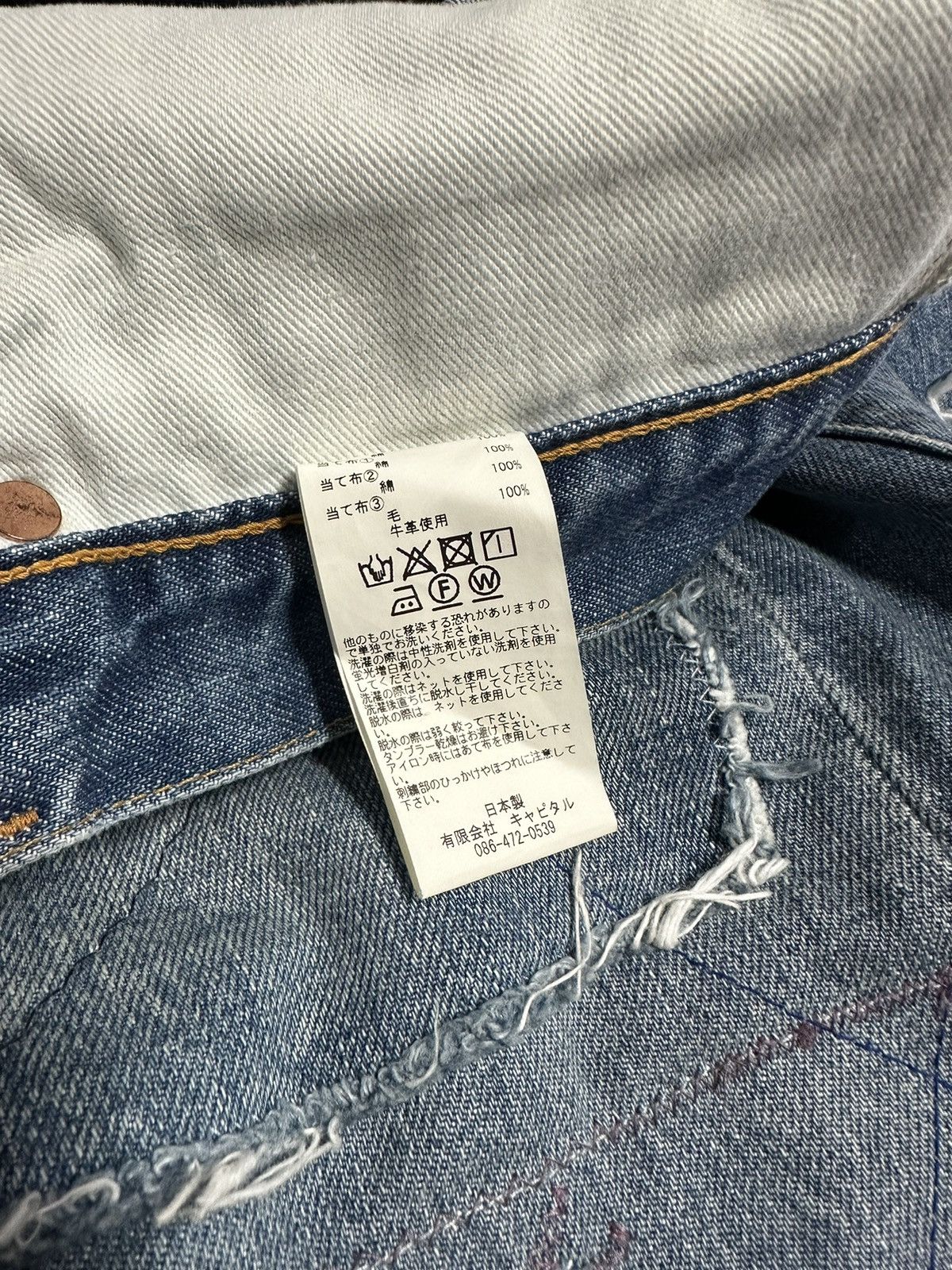 Kapital Kapital okabilly patchwork straight-leg jeans Size US 34 / EU 50 - 9 Thumbnail