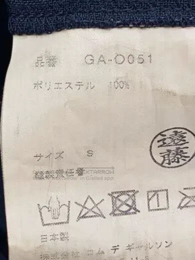 Comme des Garcons Comme Des Garcons Spring/Summer Thin Coat/Windbreaker Size S / US 4 / IT 40 - 4 Thumbnail