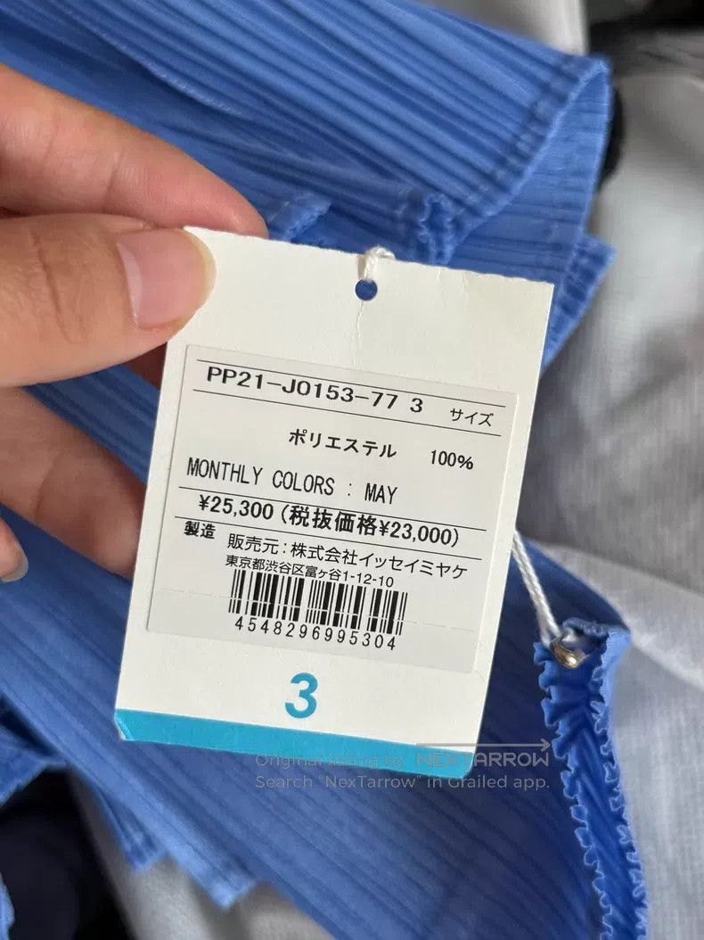Issey Miyake Issey Miyake Cardigan Jacket Light Blue Size L / US 10 / IT 46 - 6 Thumbnail