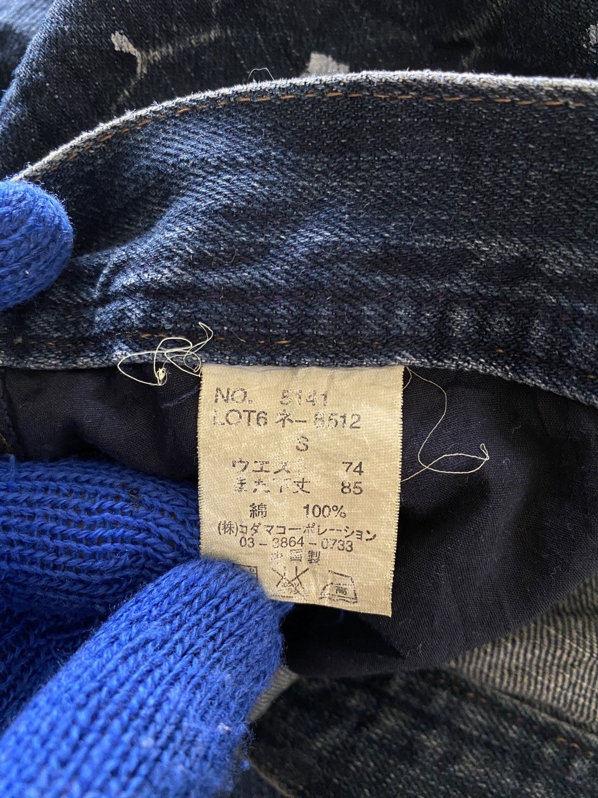 If Six Was Nine Japanese Brand Root Three Claw Marks Flare Distressed Denim Size US 29 - 16 Thumbnail