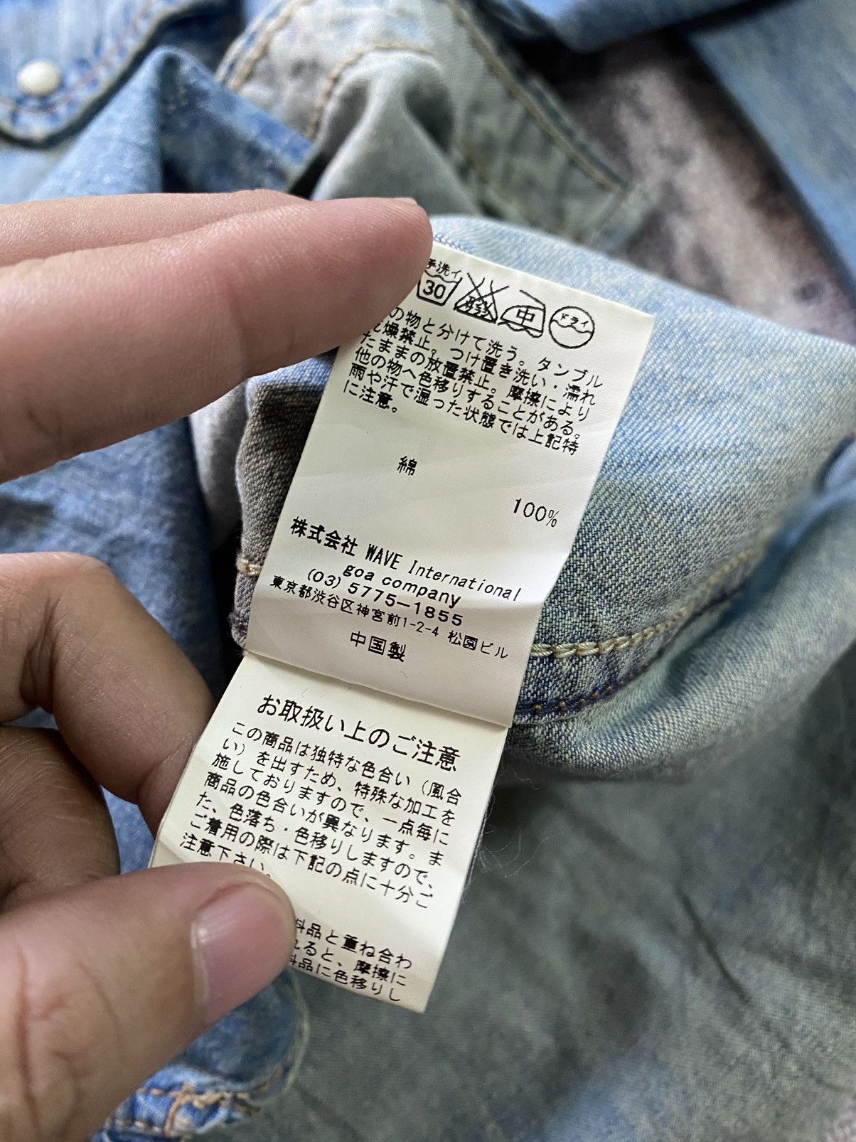 Beauty Beast × If Six Was Nine × Japanese Brand Japanes GOA Denim Shirt Size US S / EU 44-46 / 1 - 8 Thumbnail