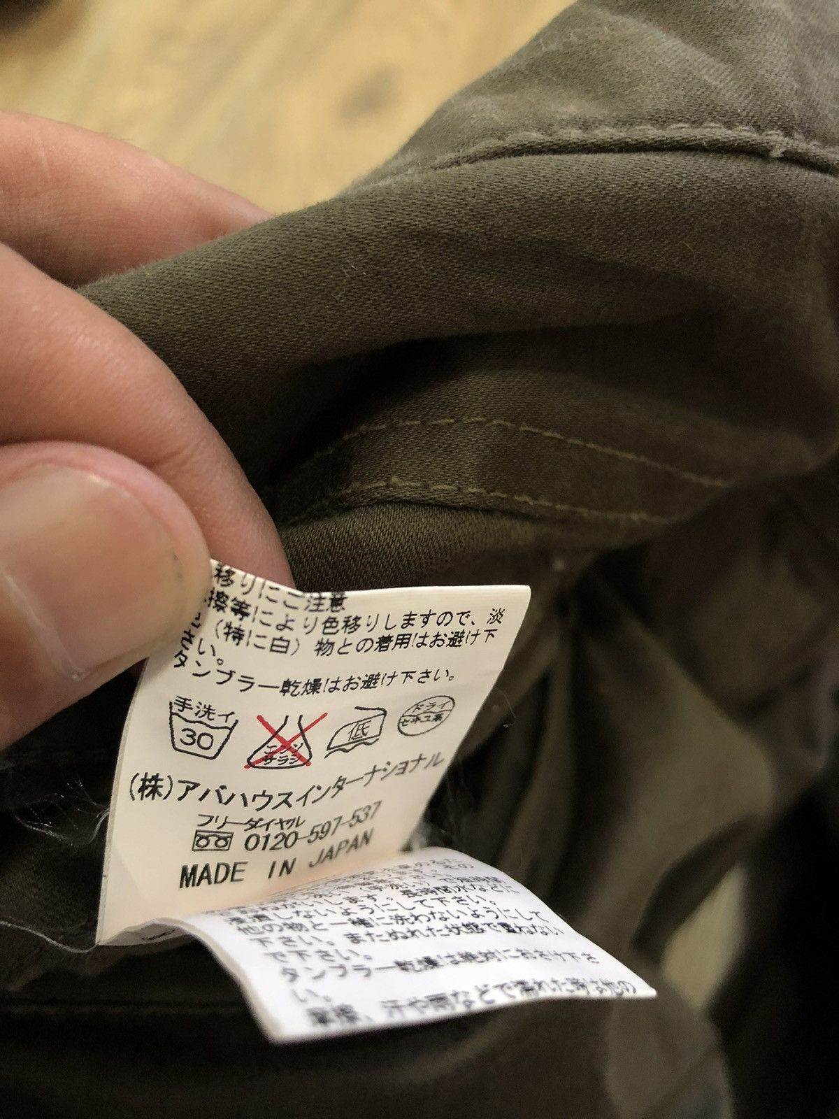 14th Addiction × 5351 POUR LES HOMMES Japan 5351 pour les Hommes cargo pants Size US 34 / EU 50 - 17 Thumbnail