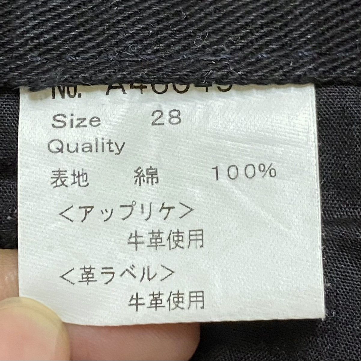 Le Grande Bleu (L.G.B.) Rare Vintage Japanese Brand X Frm Flared Waxed Jeans 1990s Size US 28 / EU 44 - 12 Thumbnail