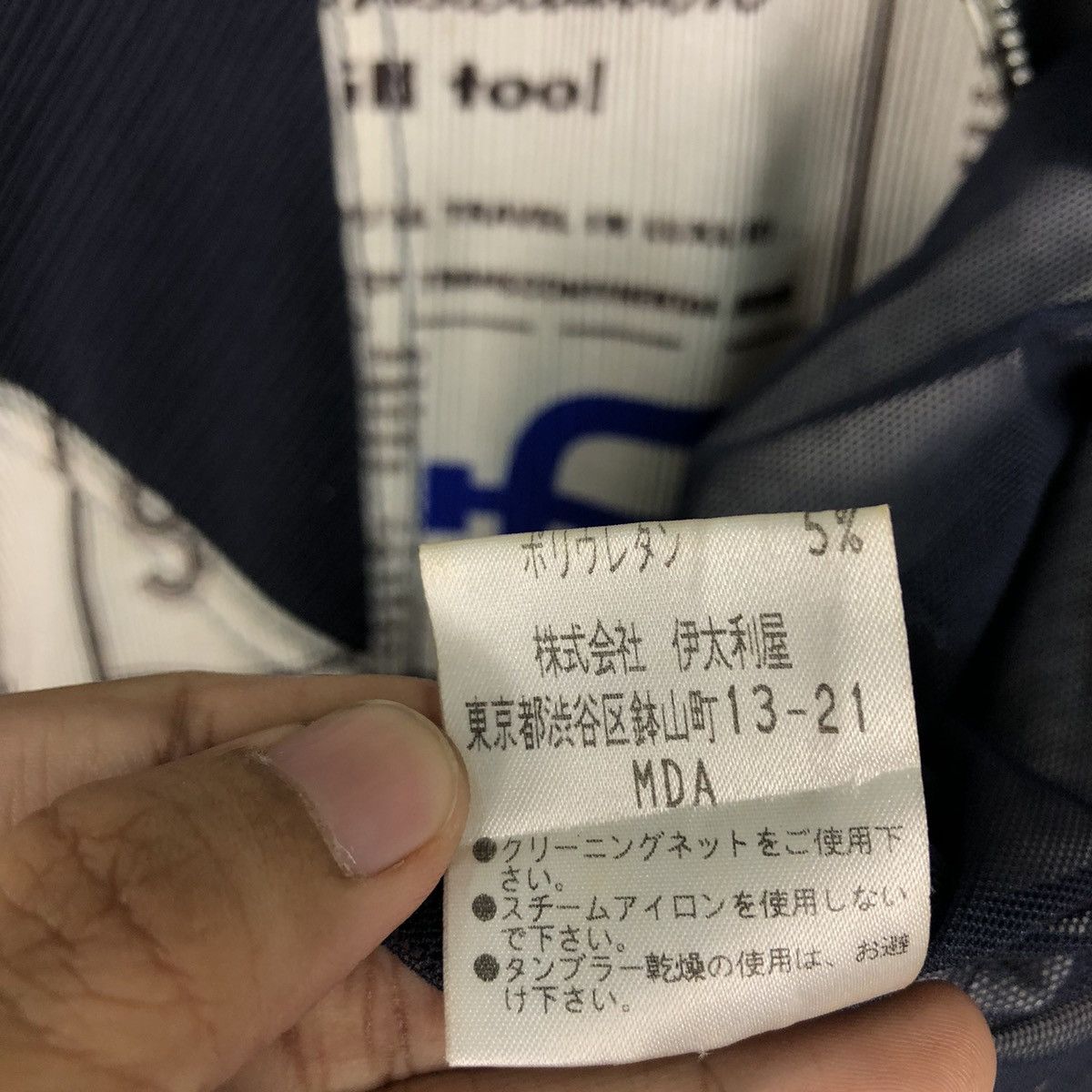Japanese Brand 📌Vintage Newspaper Zipper Jacket Full Print Size US M / EU 48-50 / 2 - 21 Thumbnail