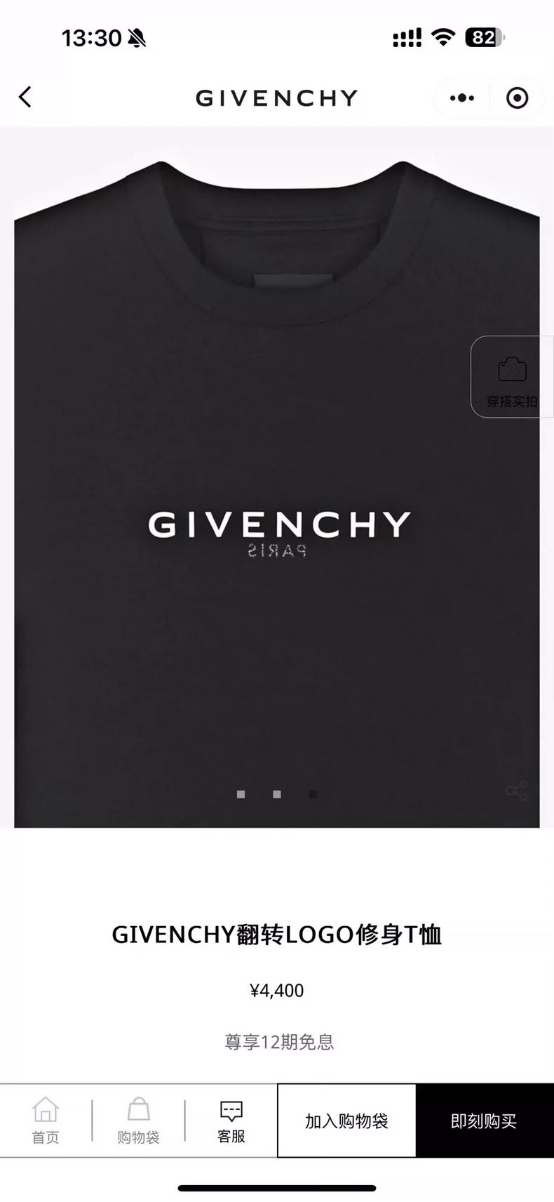 Givenchy Givenchy T-Shirt Size US M / EU 48-50 / 2 - 6 Thumbnail