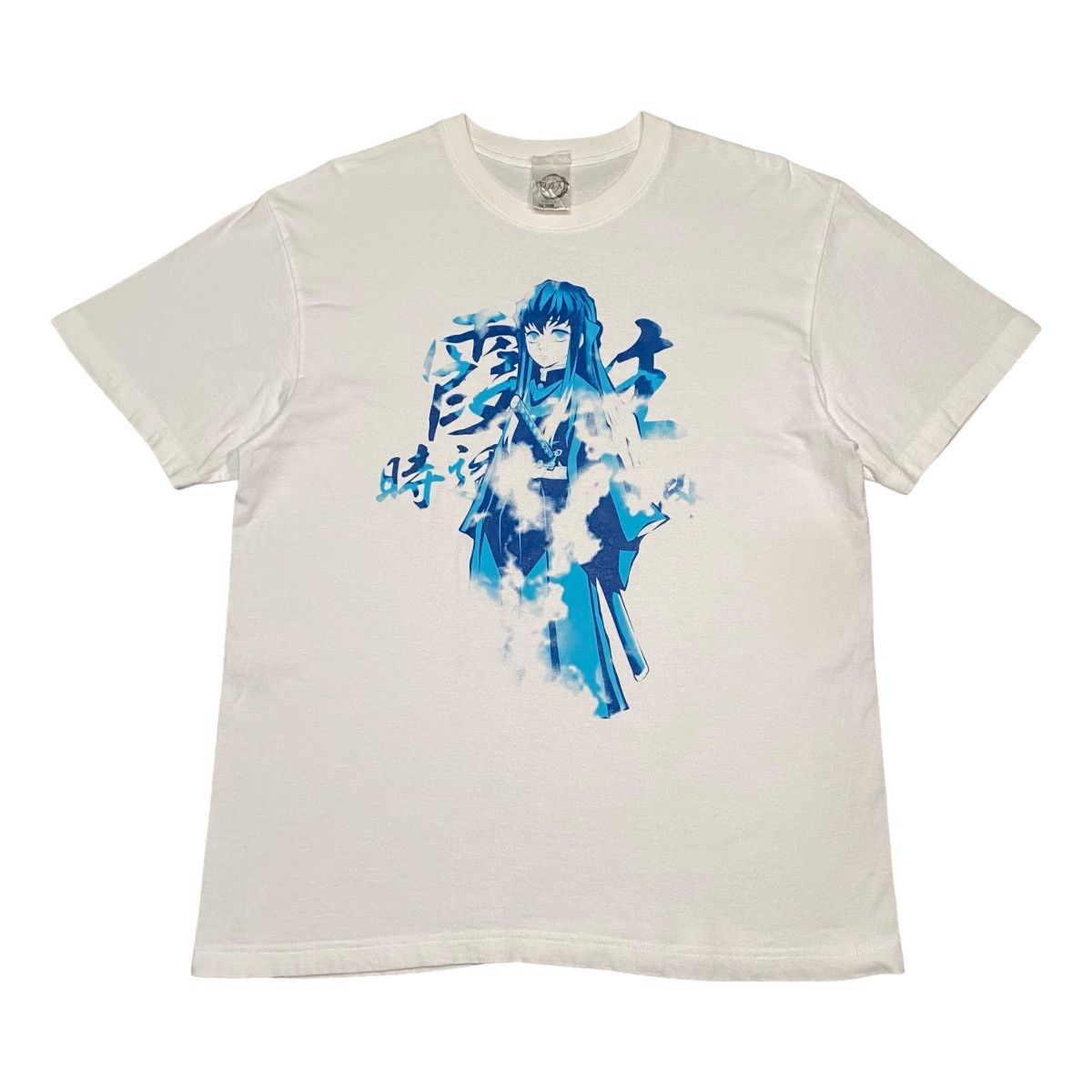 Anime × Cartoon Network × Vintage Demon Slayer Mist Hashira Muichiro Tokito Anime T Shirt Size US L / EU 52-54 / 3 - 1 Thumbnail