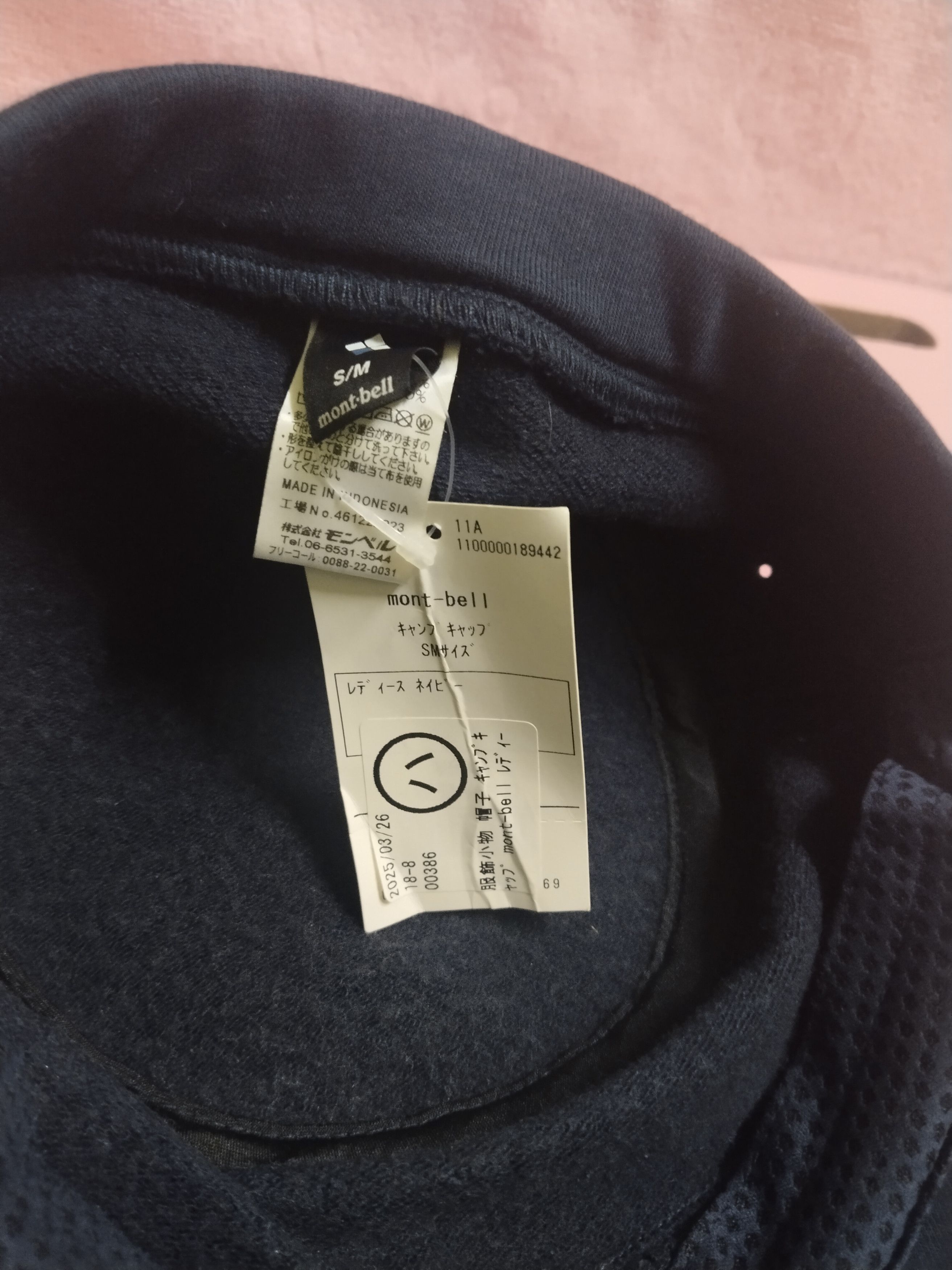 Montbell VINTAGE CADET MILITARY MONTBELL CAP Size ONE SIZE - 7 Thumbnail