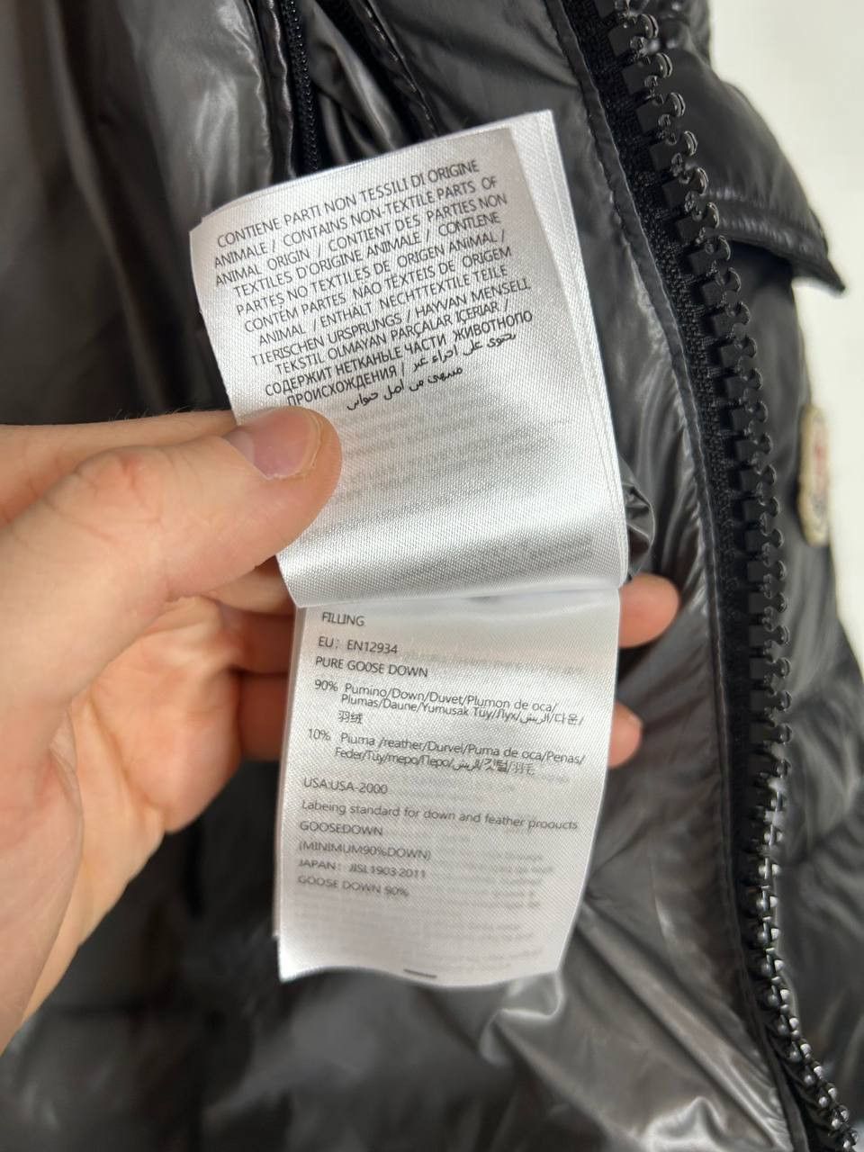 Moncler Moncler Jacket Size US S / EU 44-46 / 1 - 5 Thumbnail