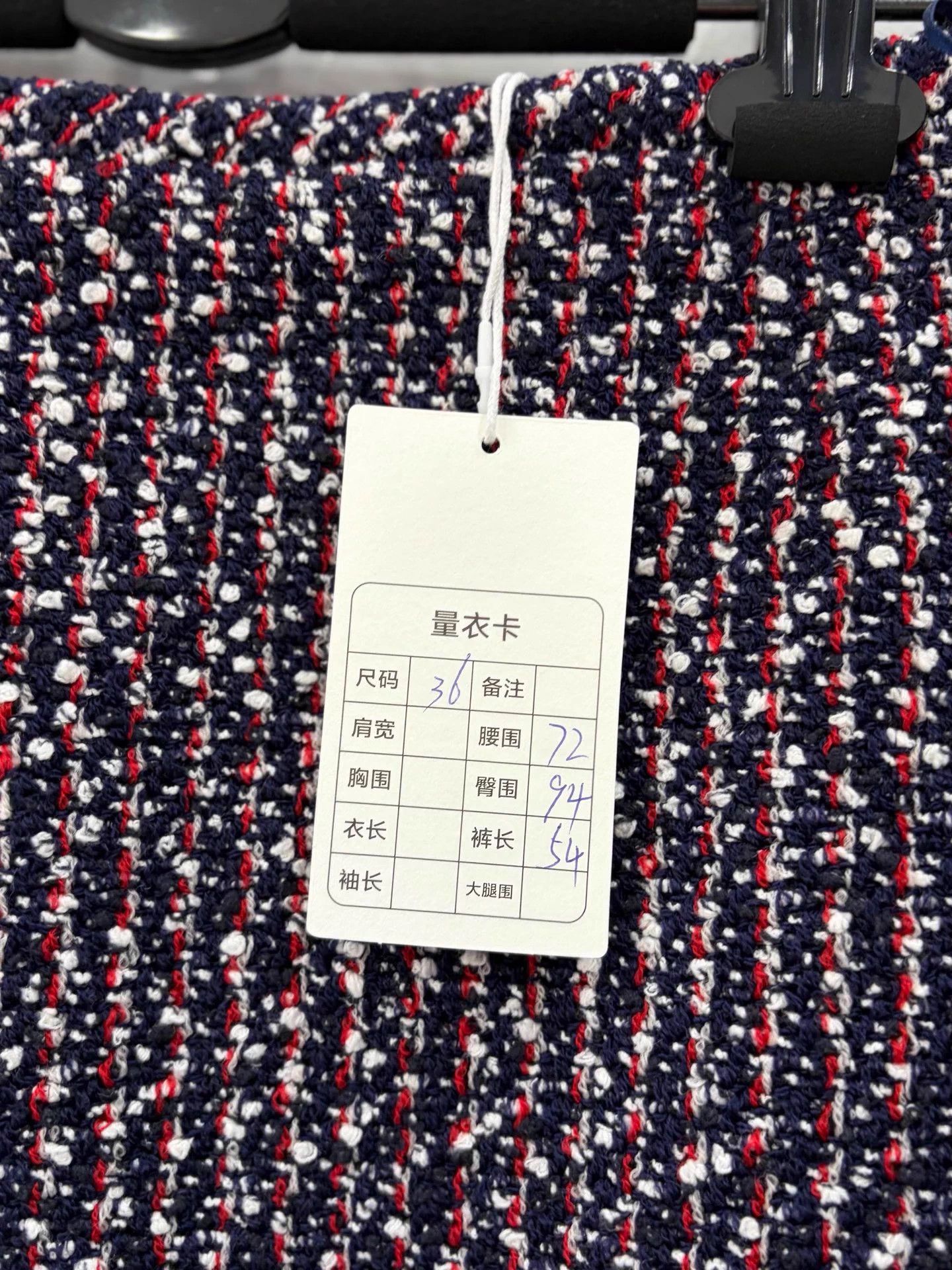 Louis Vuitton LV 23 Jin Chen Silk Lined Monogram Tweed Midi Skirt Size 36 Size 26" / US 2 / IT 38 - 7 Thumbnail