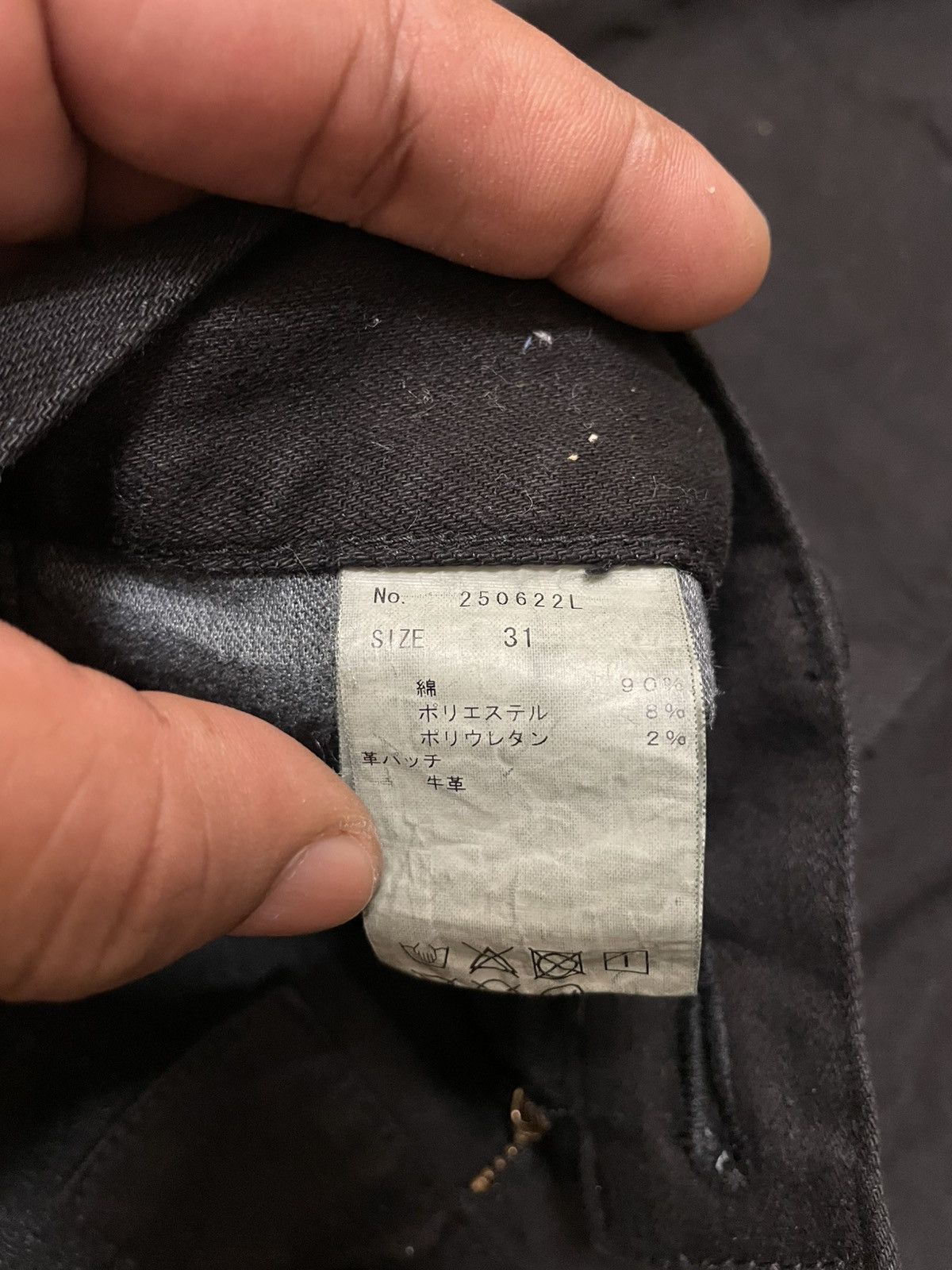 Japanese Brand Jackrose Luv Maison Distressed Jeans Size US 33 - 11 Thumbnail