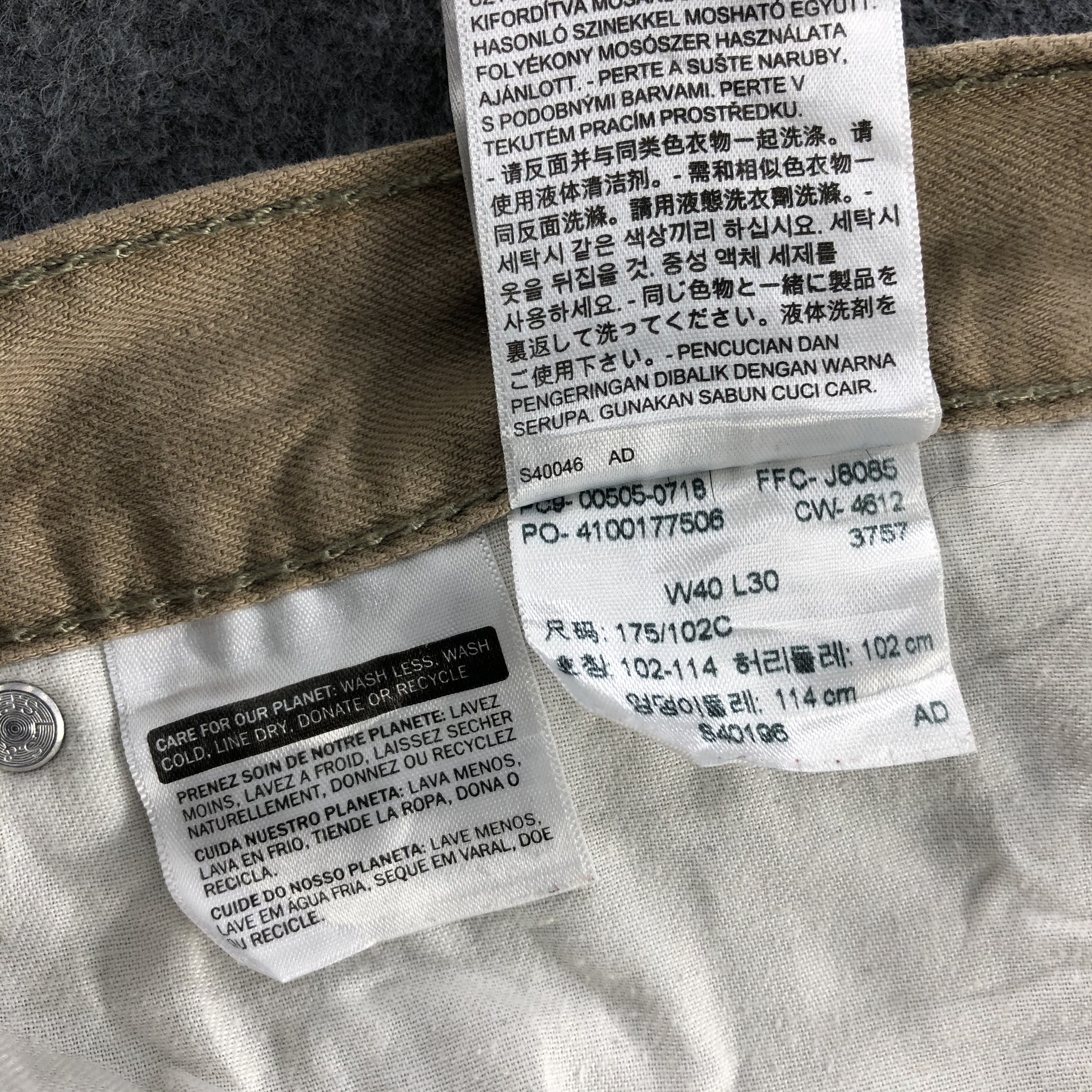 Levi's Vintage Levis 505 Jeans-J1218 Size US 41 - 11 Thumbnail