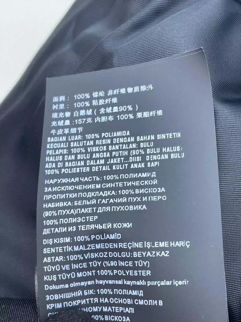 Prada Prada 22 autumn and winter functional silhouette down jacke Size M / US 6-8 / IT 42-44 - 9 Thumbnail