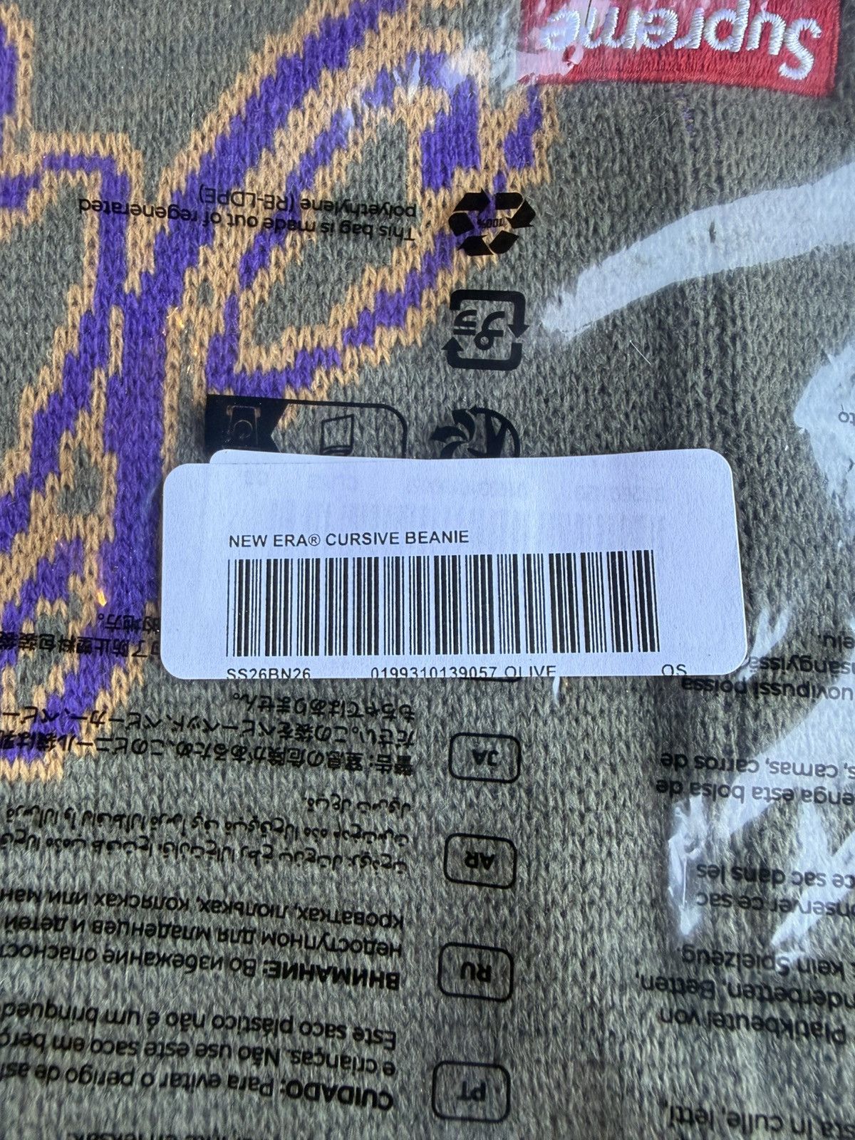 Supreme Supreme SS26 Cursive New Era beanie Olive/Purple Size ONE SIZE - 4 Thumbnail