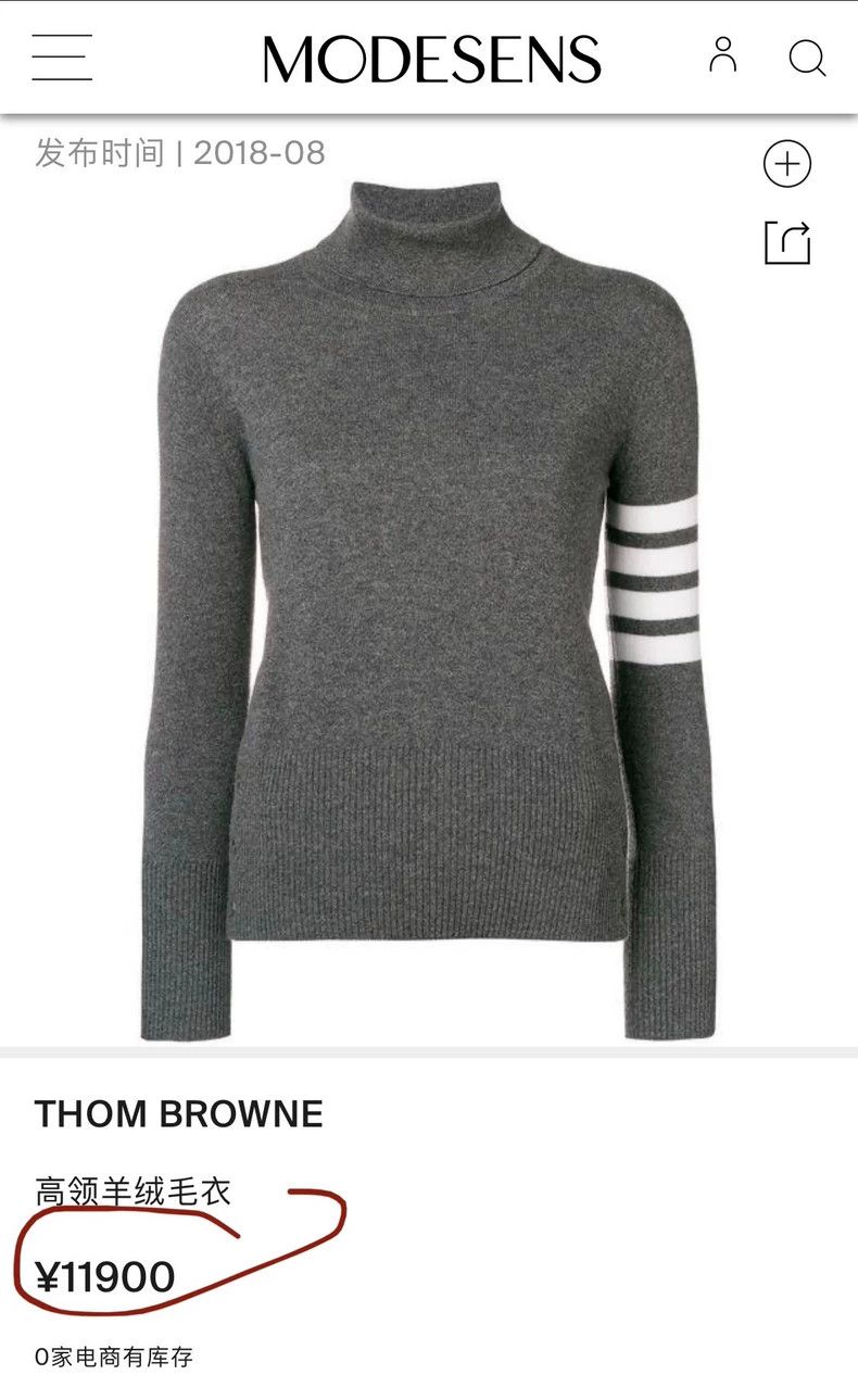 Thom Browne Thom Browne Green cashmere high collar sweater Size M / US 6-8 / IT 42-44 - 3 Thumbnail