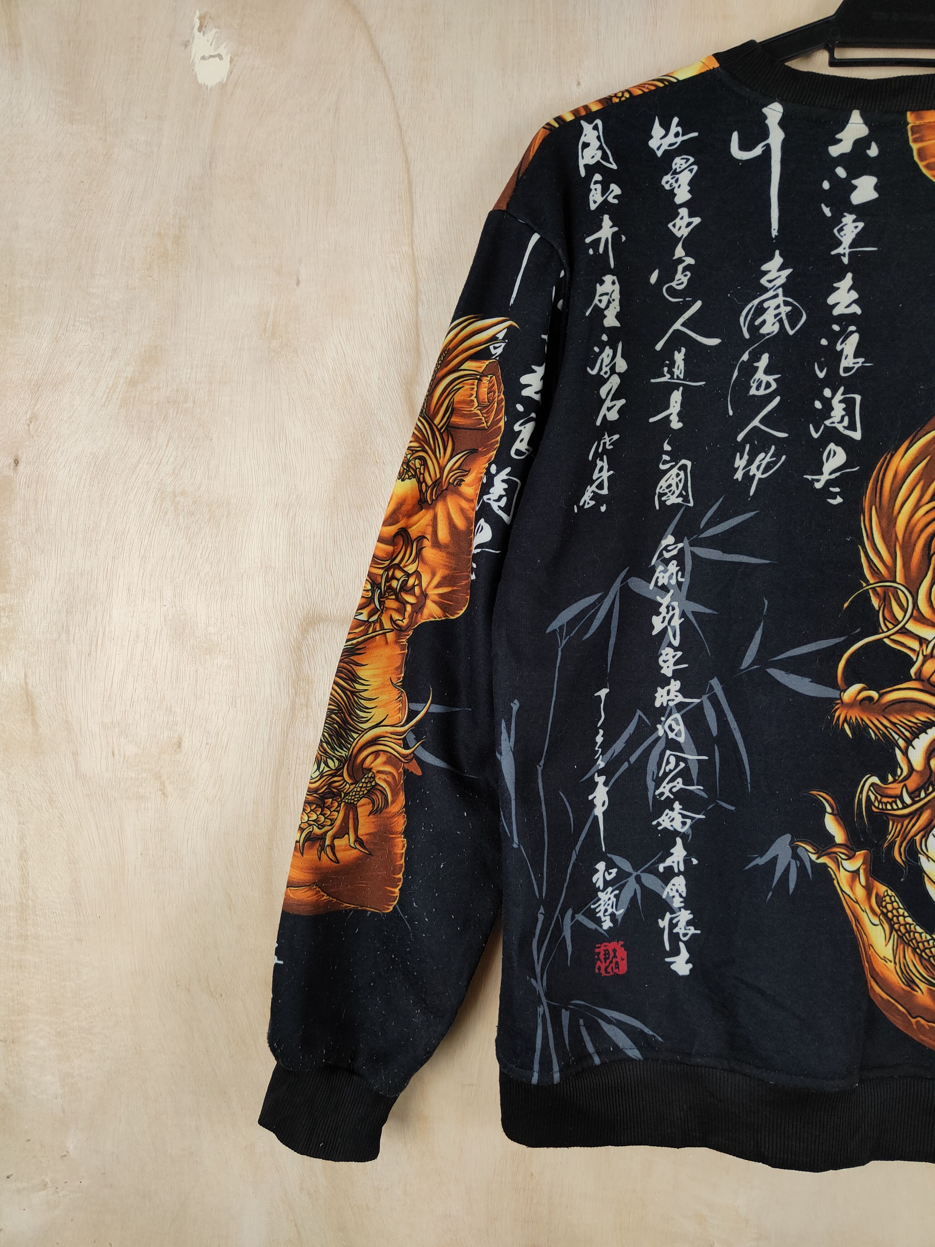 Japanese Brand DL Japanese Brand Black Dragon Sweatshirts #S2629 Size US M / EU 48-50 / 2 - 9 Thumbnail
