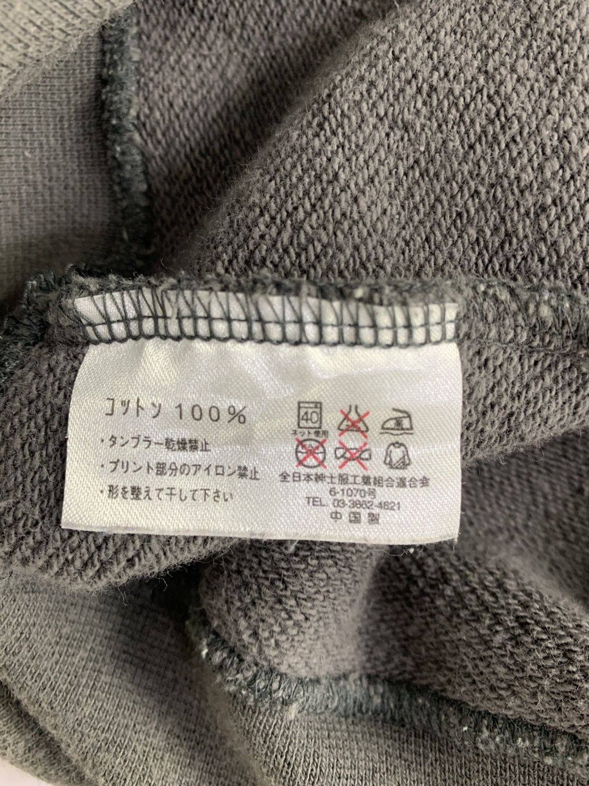 R.Newbold R.New Bold Paul Smith JapaneseBrand Streetwear Hoodie Size US M / EU 48-50 / 2 - 12 Thumbnail