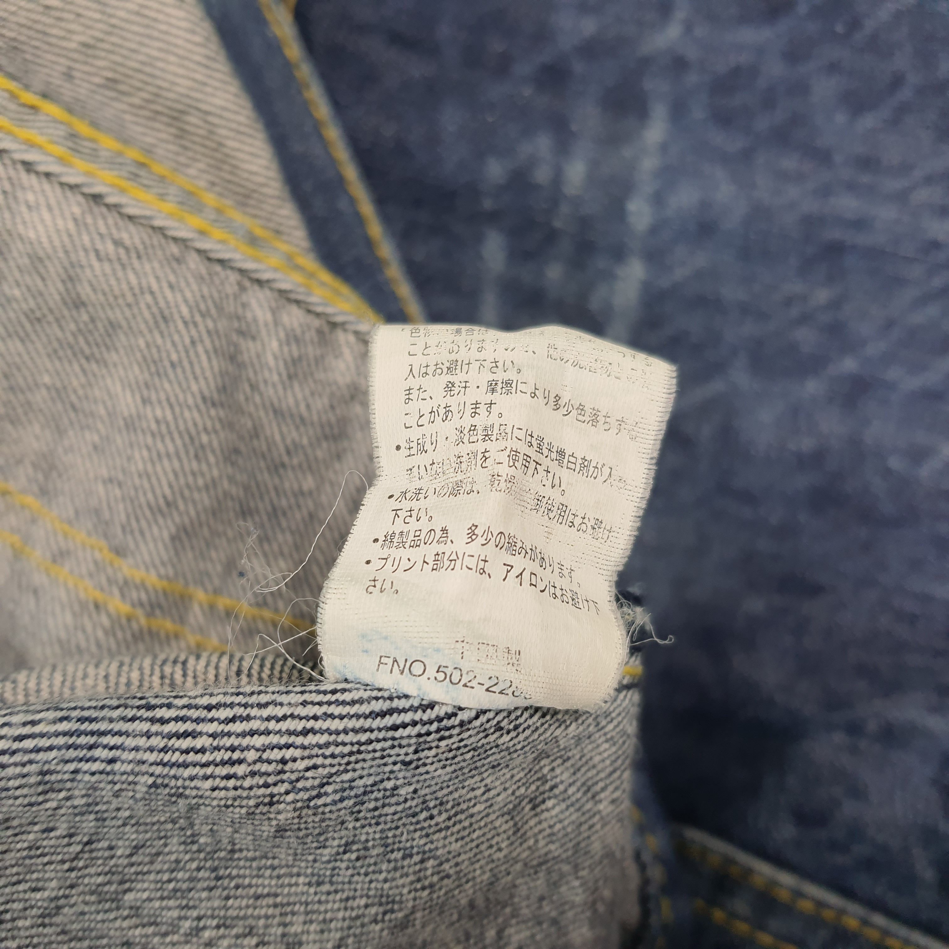 Airwalk Vintage Airwalk Skater Distressed Graphic Jeans C297N29 Size US 32 / EU 48 - 13 Thumbnail