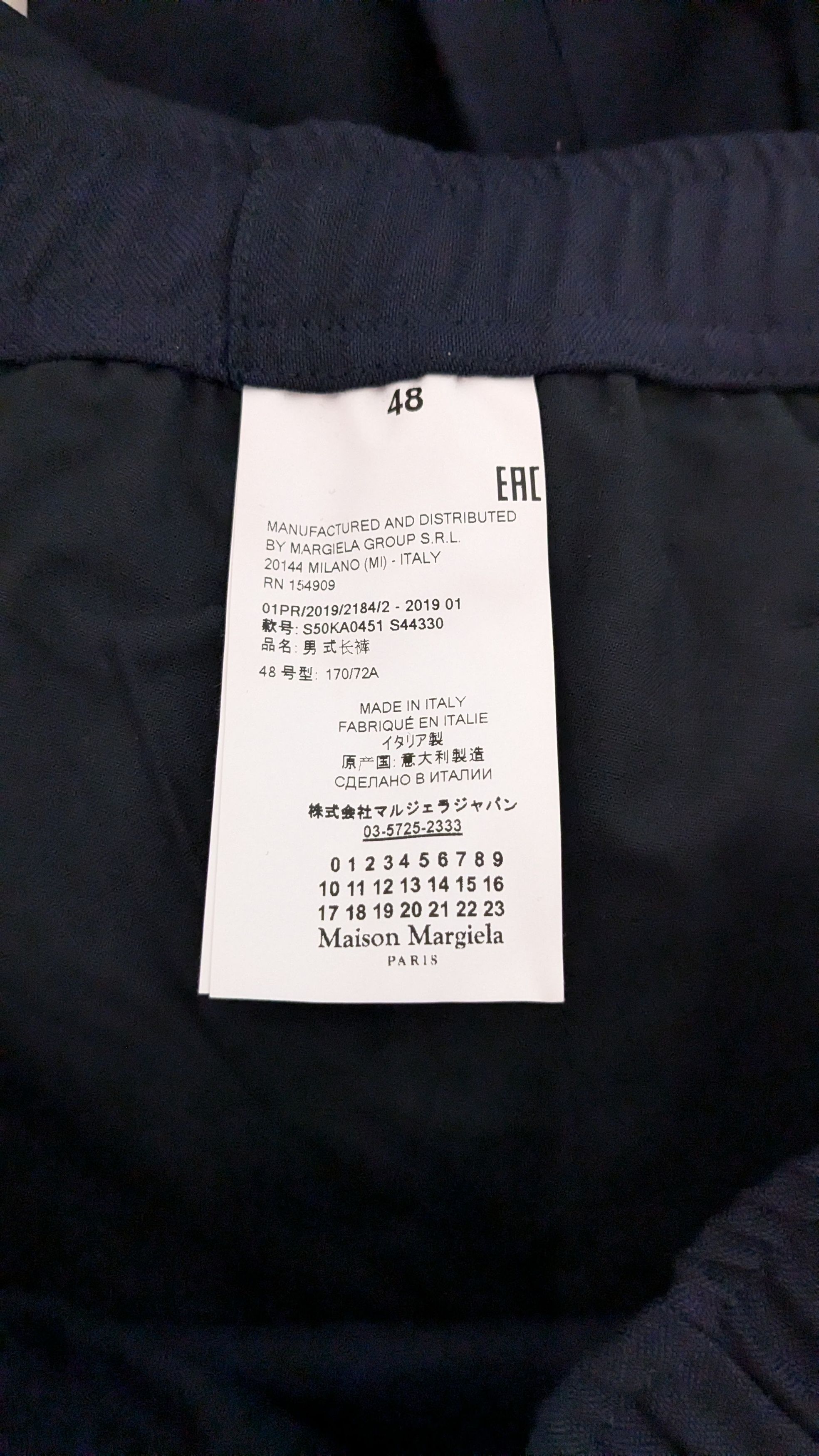 Maison Margiela Maison Margiela side zipper fanny pack pants Size US 32 / EU 48 - 8 Thumbnail